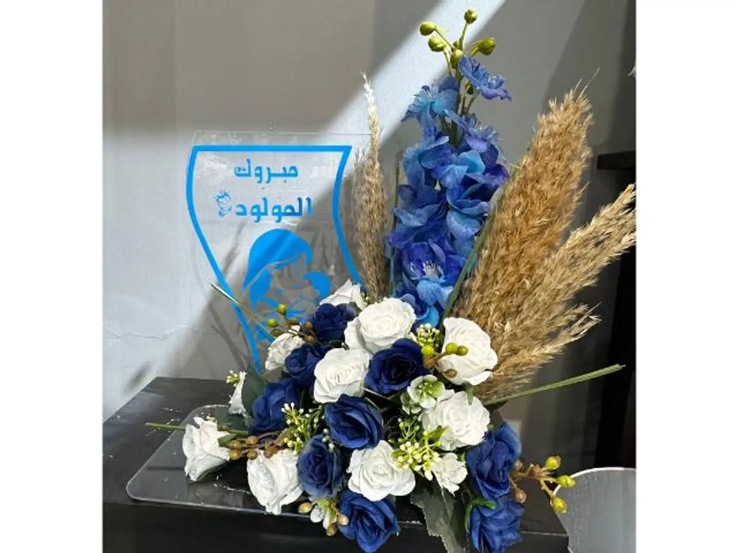 استاند اكريلك هدية مولود