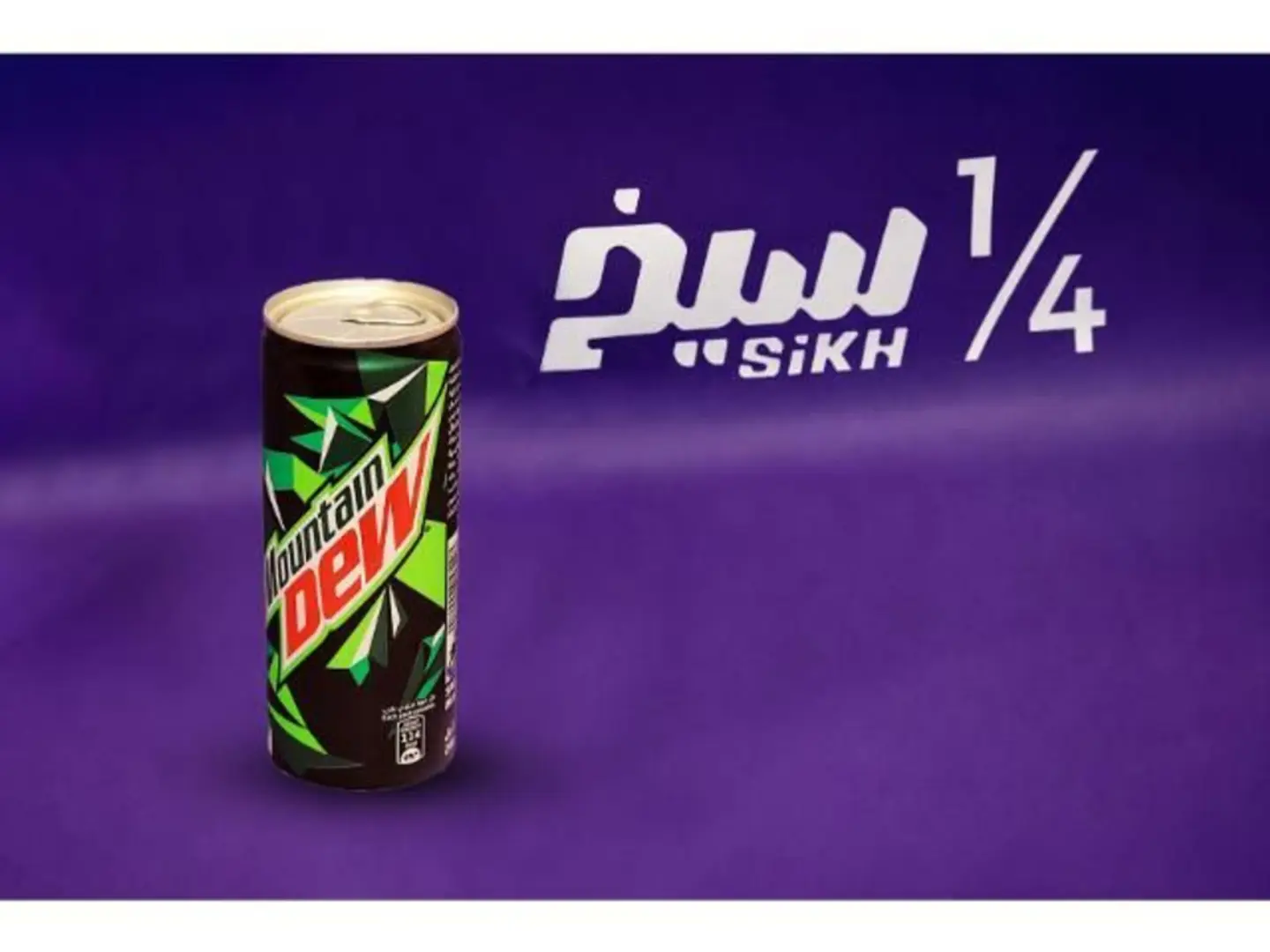 ديو