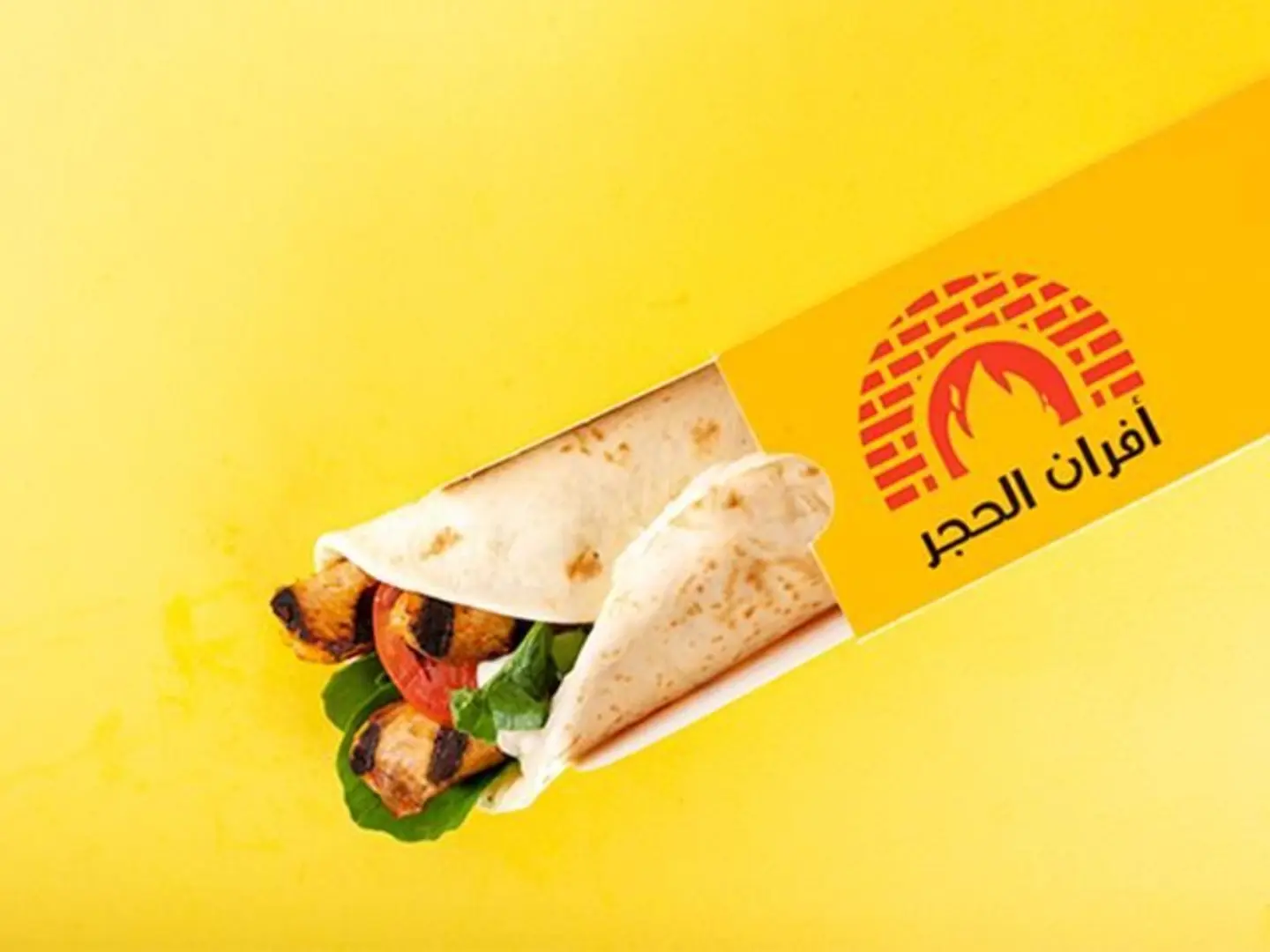 غريلد تشيكن