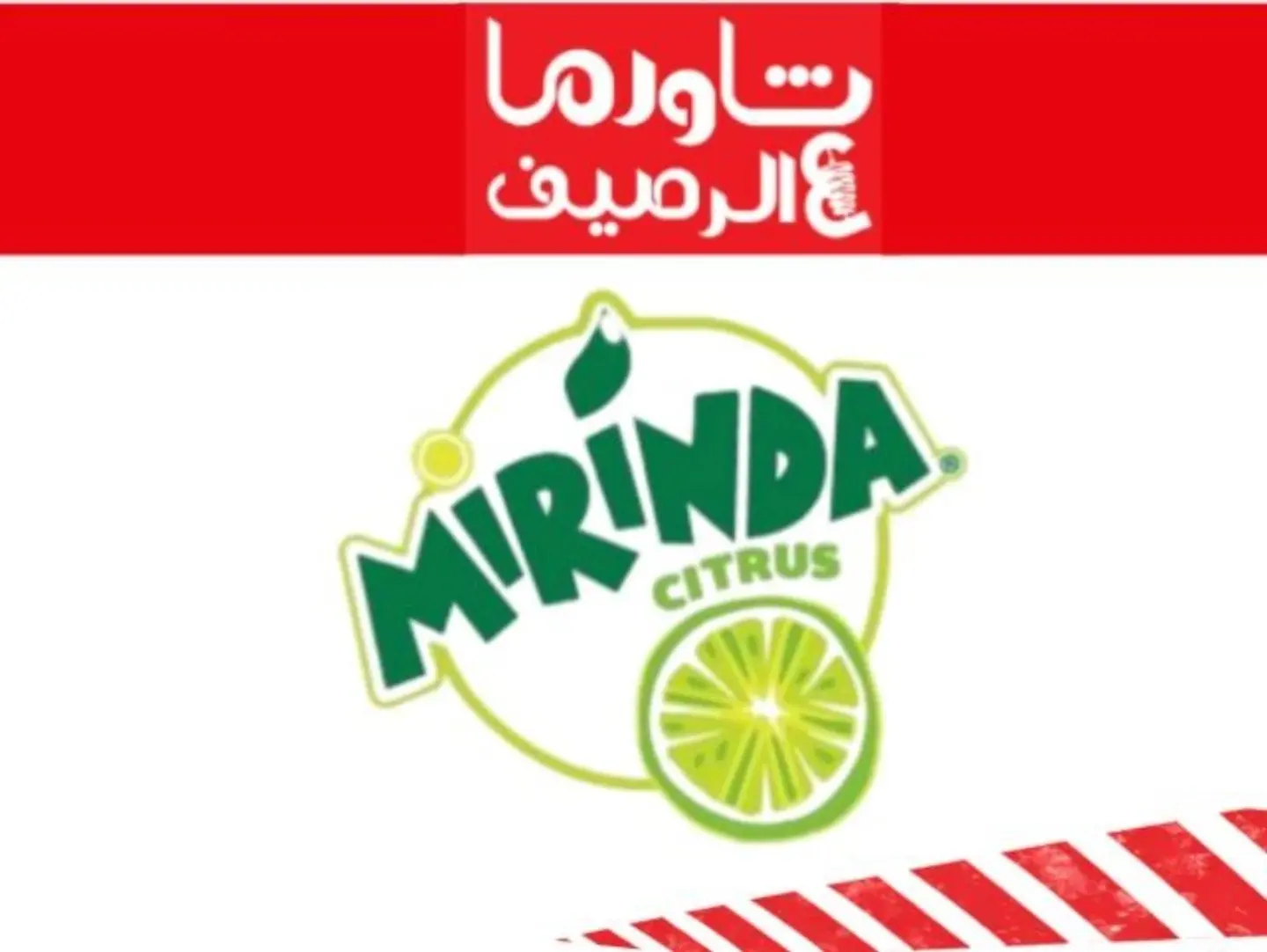 Mirinda Citrus