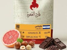 هندوراس 250 جرام