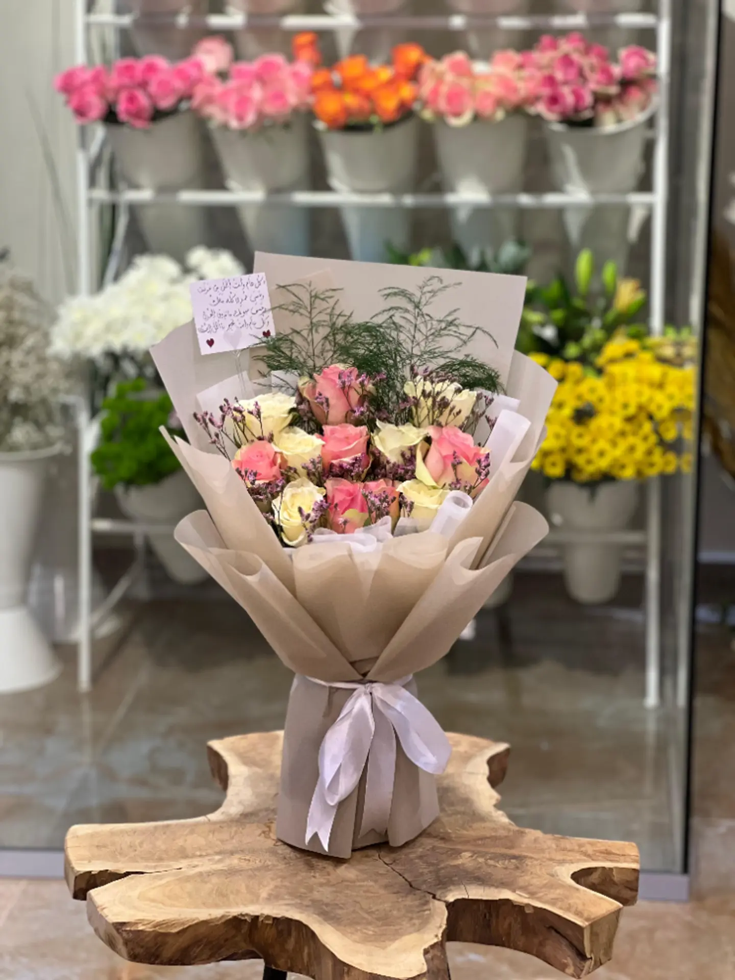 باقة العطاء