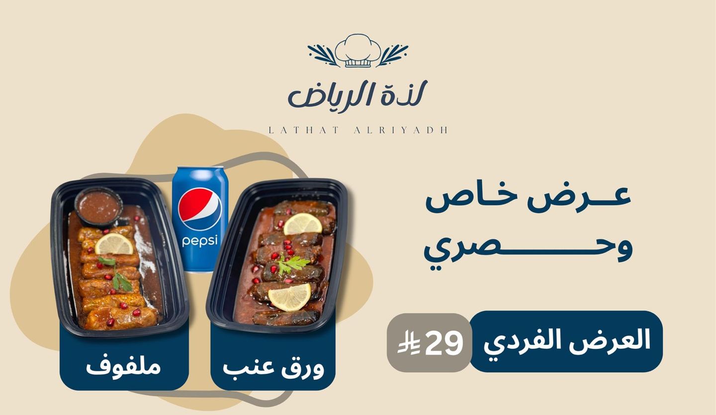 عرض الفردي