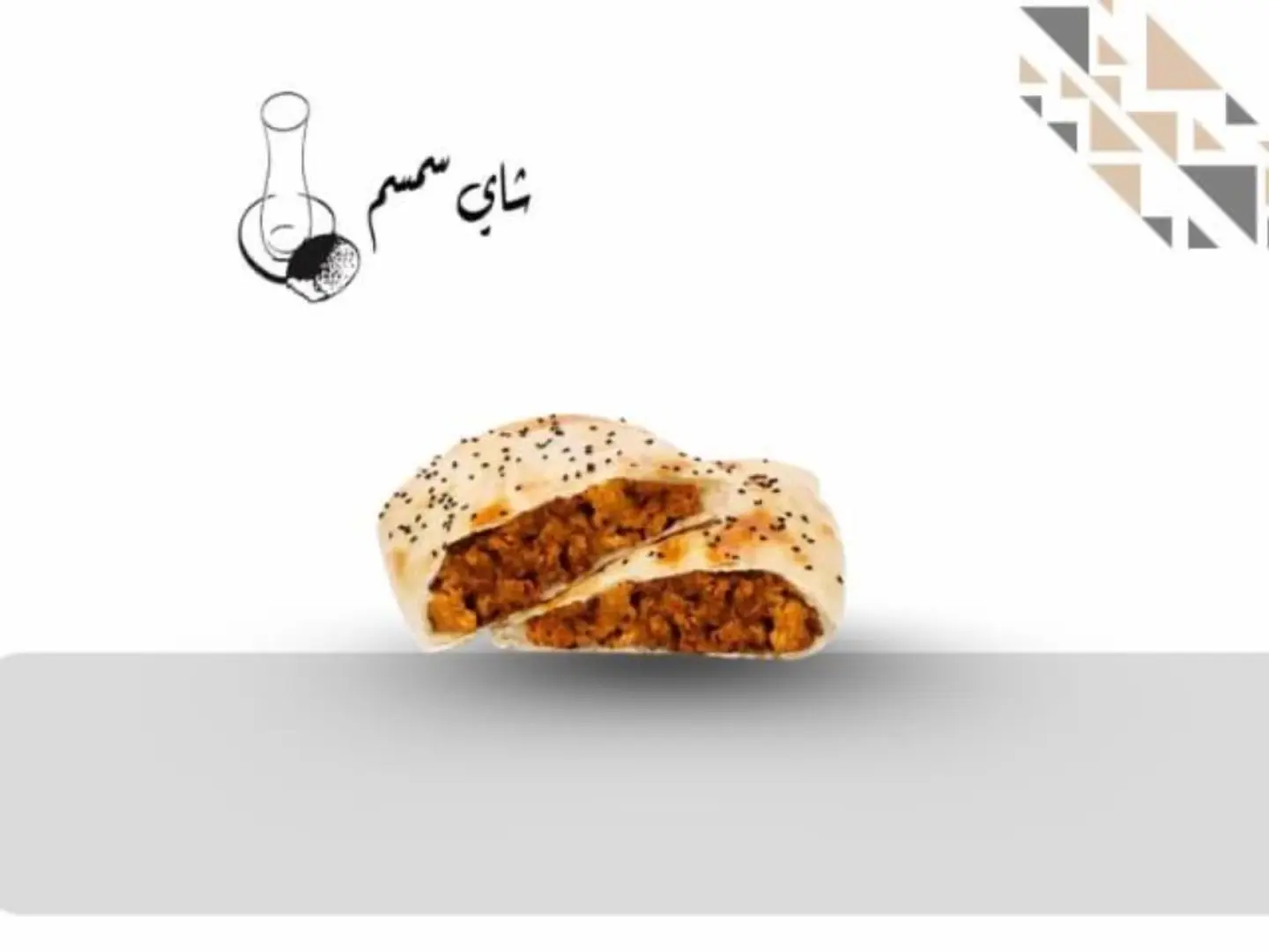 فطيرة مكسيكي