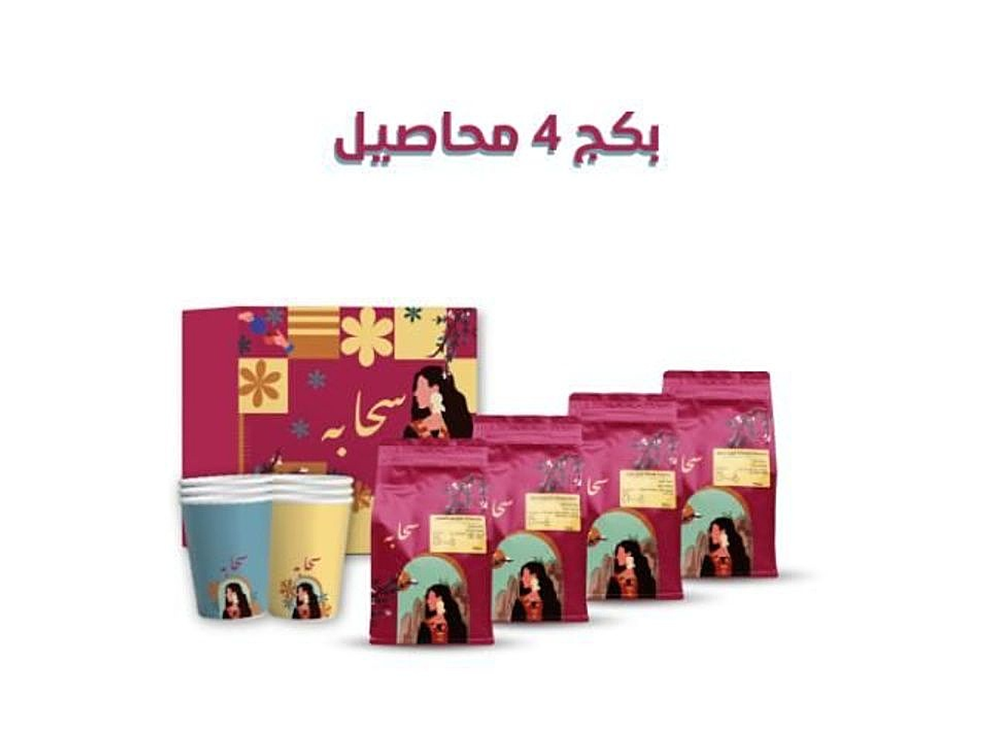 4 Origin Pack – Ethiopian, Colombian, Brazilian & Costa Rican