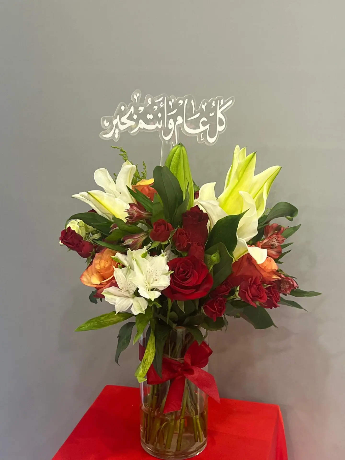 هدايا العيد 16