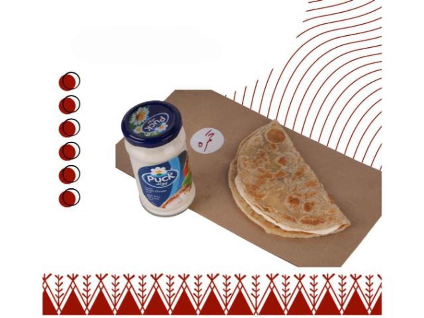 Shawarma With Cheese