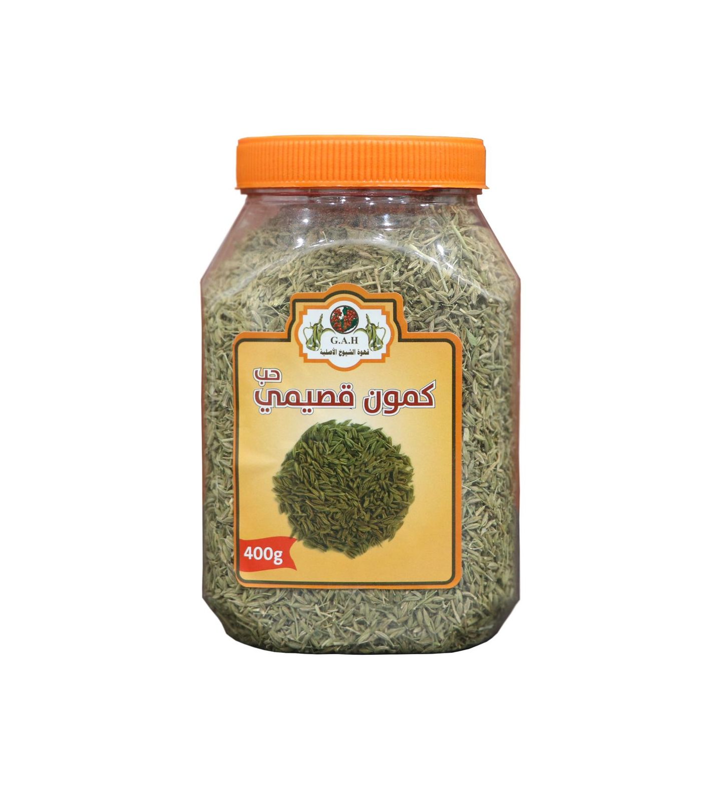 Qasimi Cumin Seeds 400g