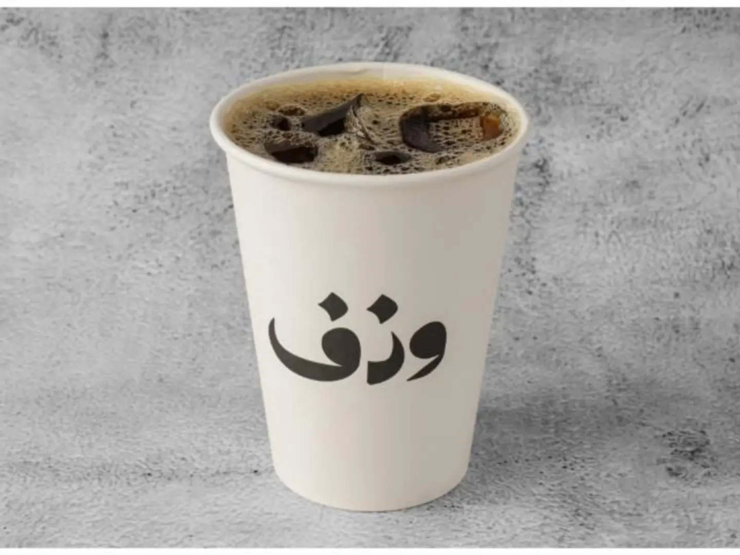 ايس كوفي داي