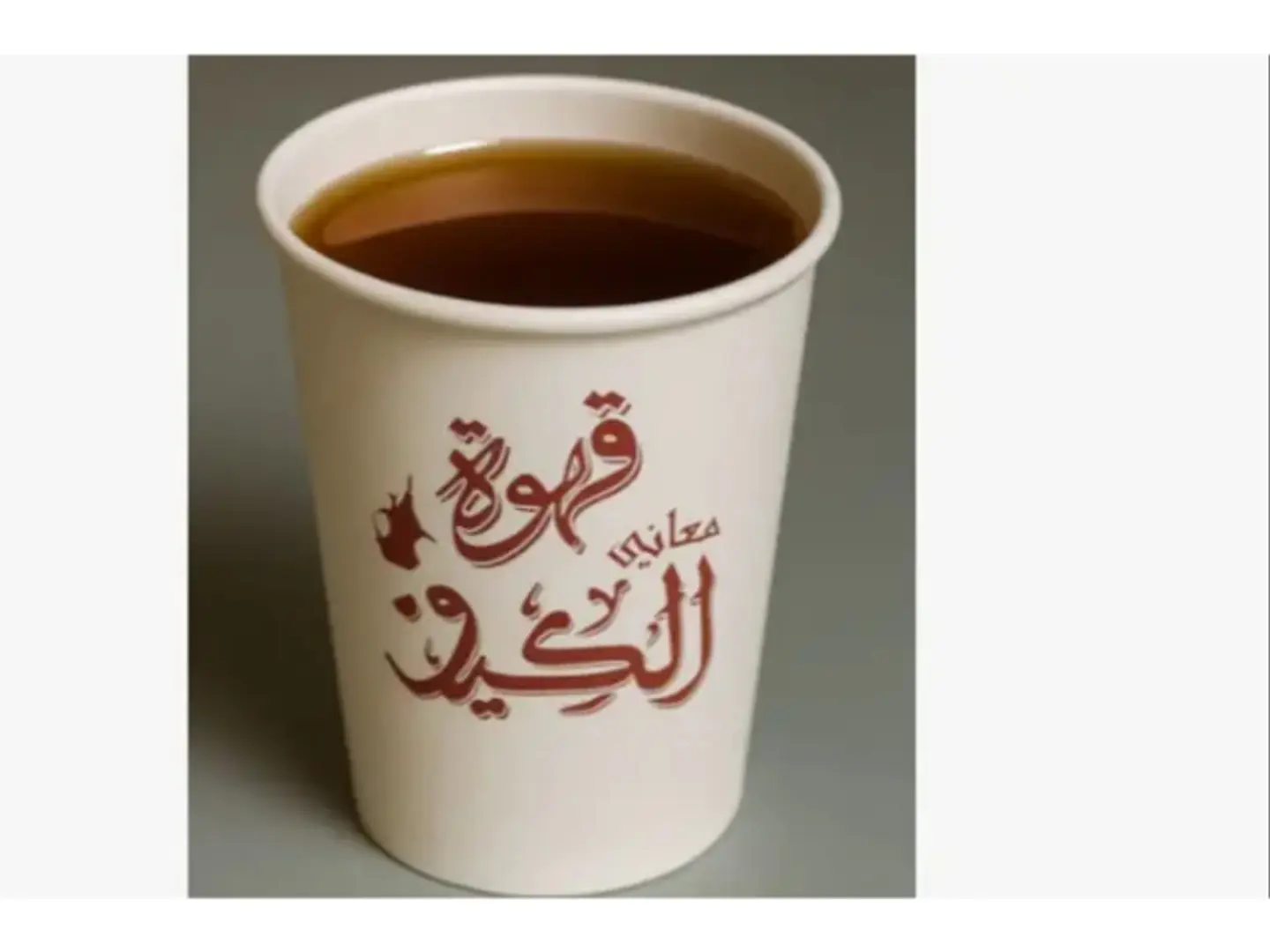 Black Tea Cup Bag - With Sugar