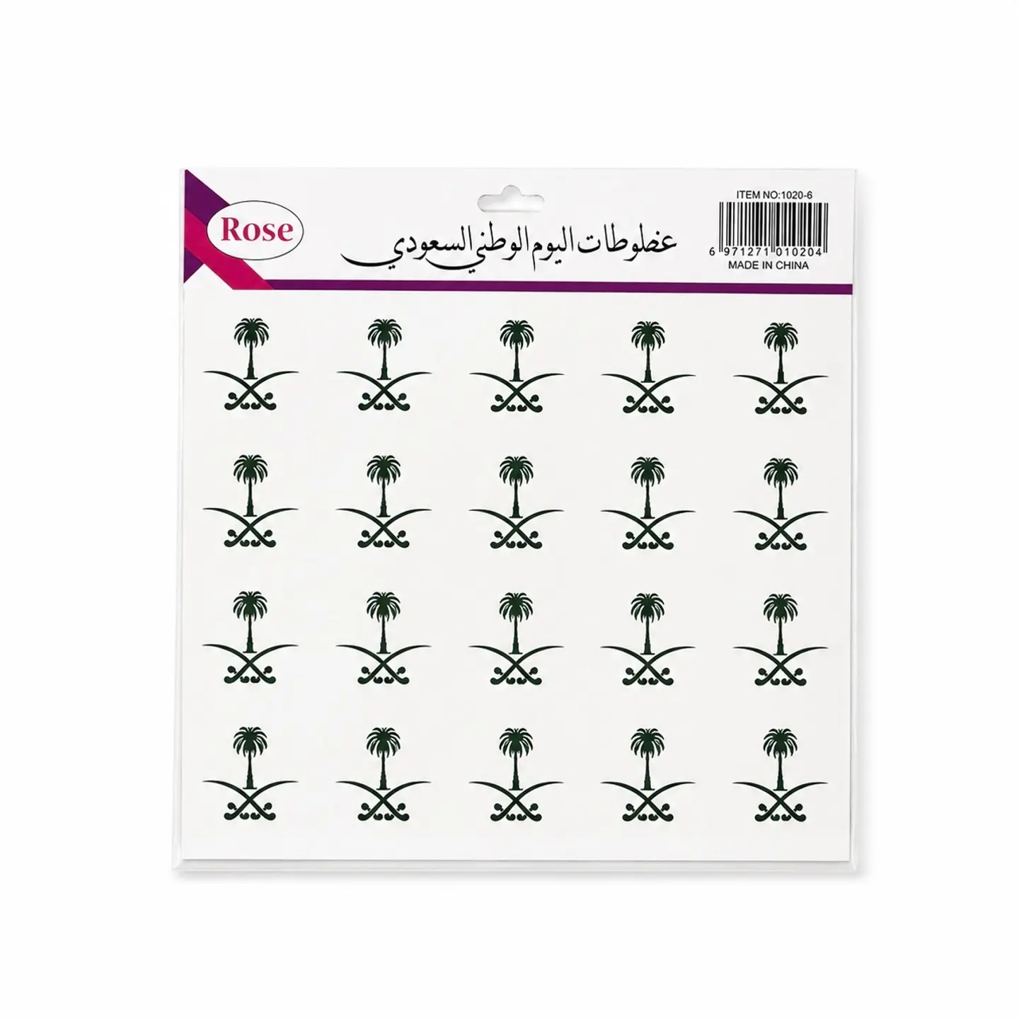 National Day Stickers