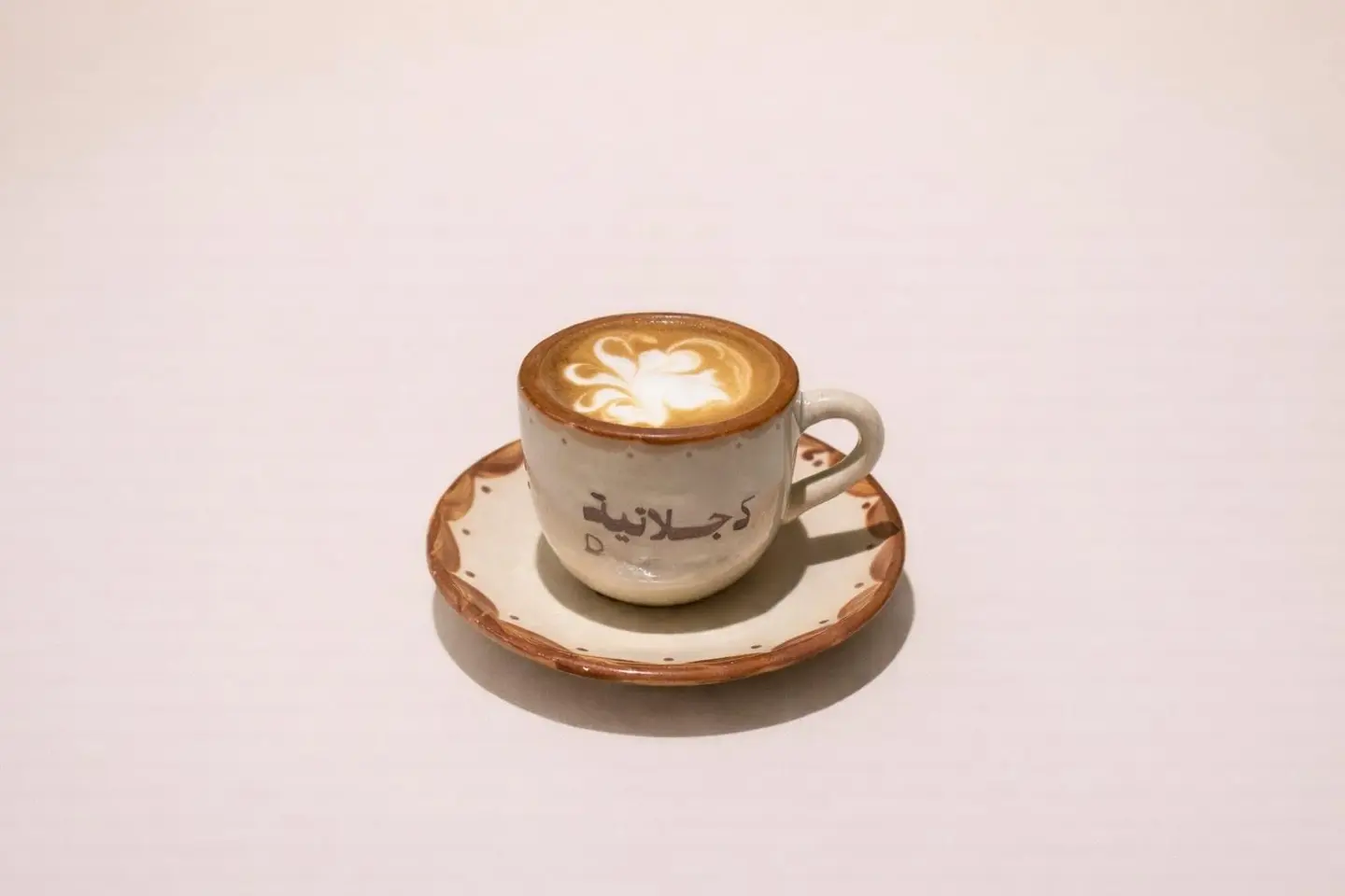 Macchiato