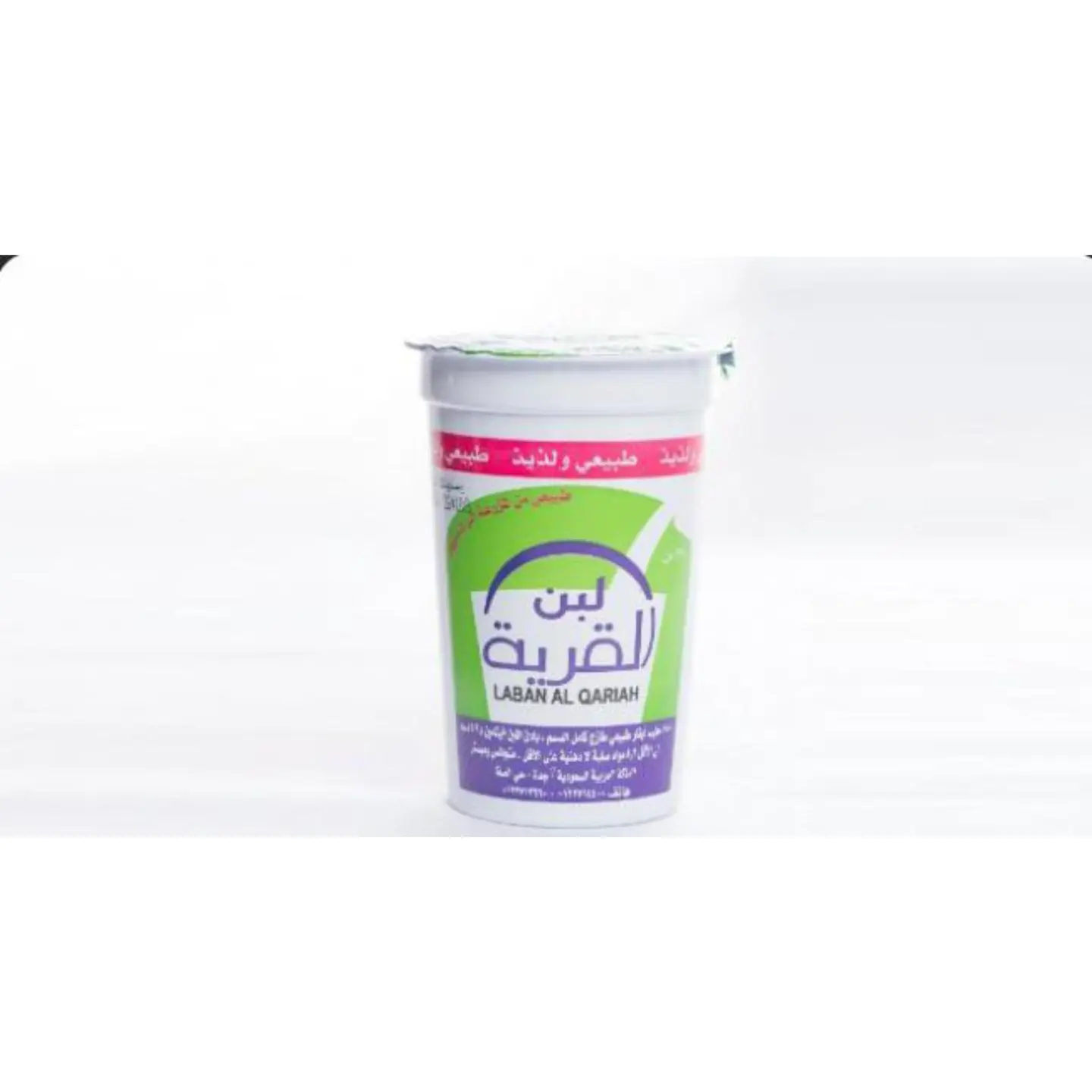 لبن القرية