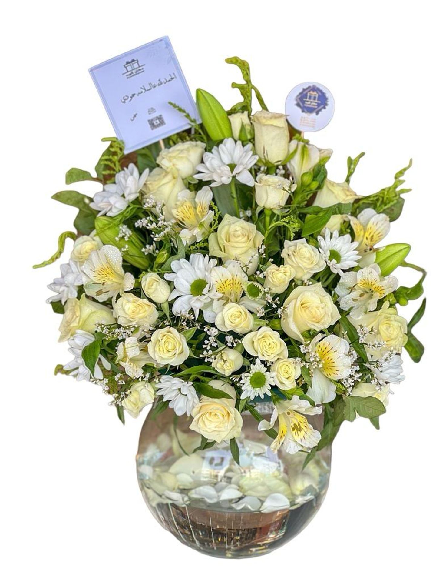 White Flower Vase