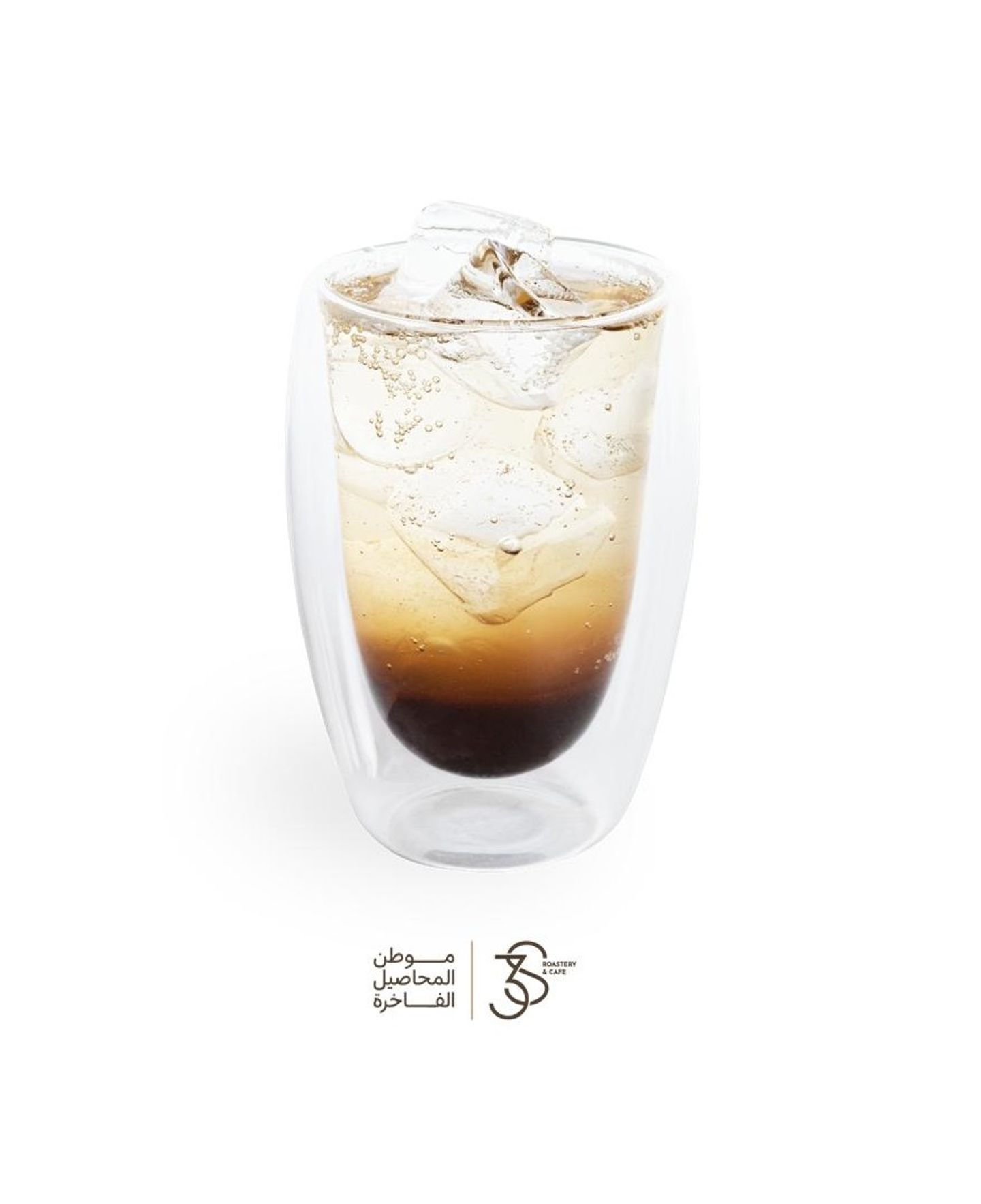 Ice Peel Cascara