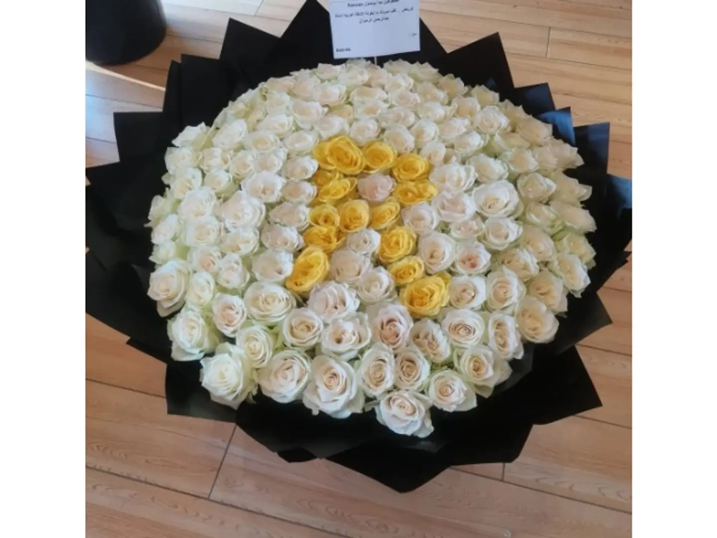 Large Bouquet With Letter