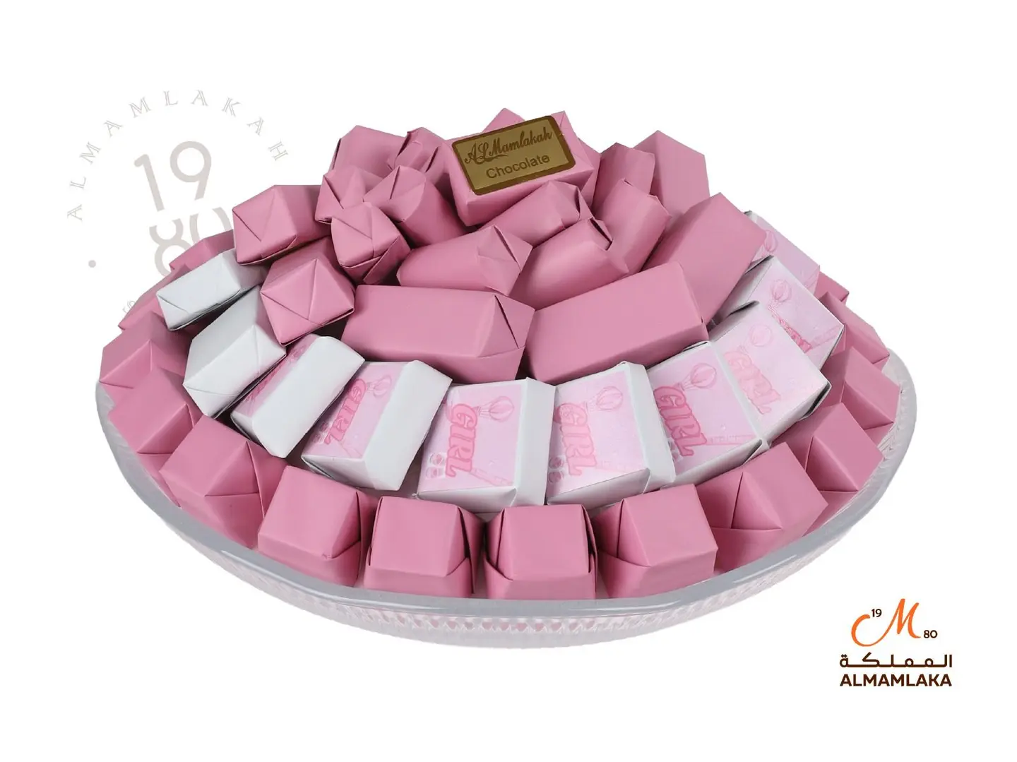 Baby Girls Chocolate Tray G11