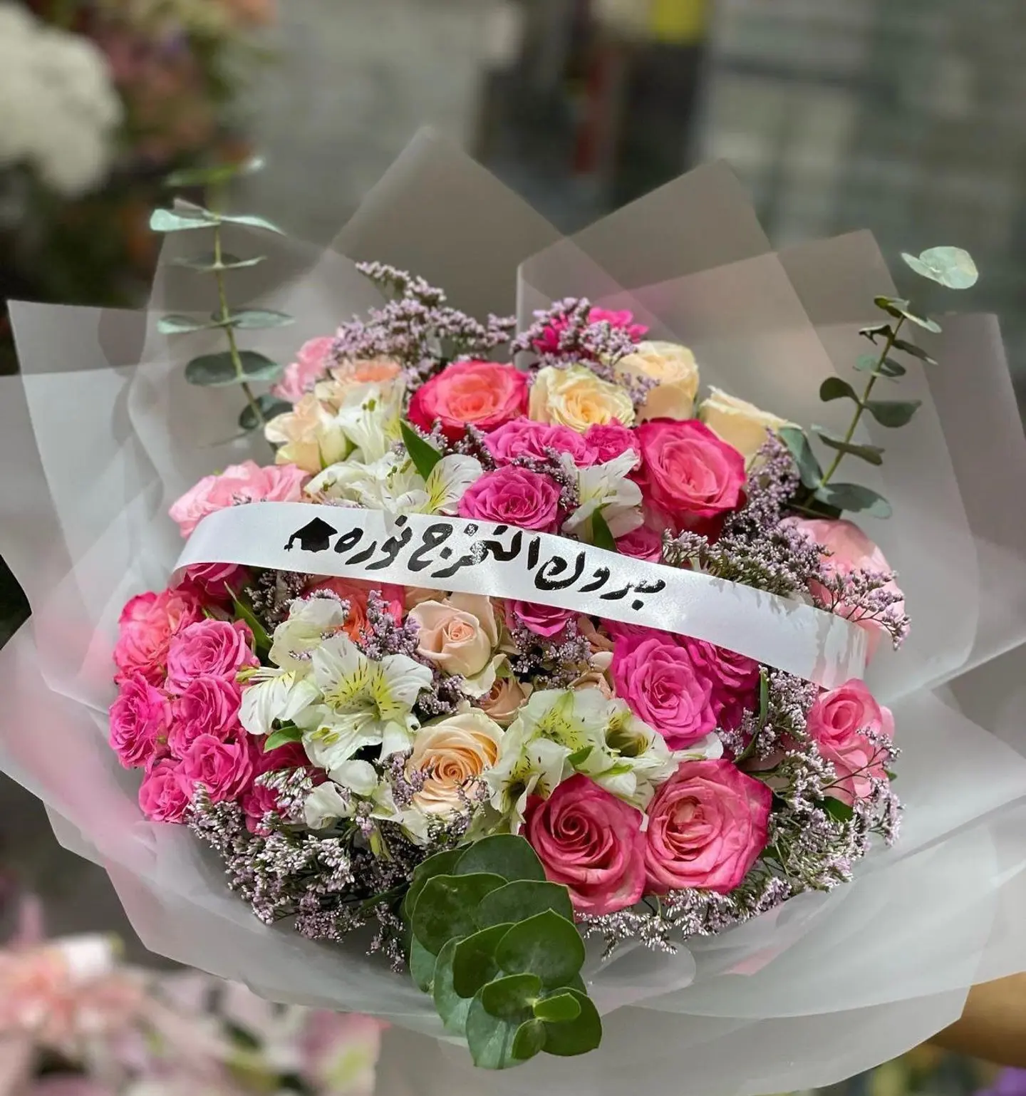 تشكيلة من الورد