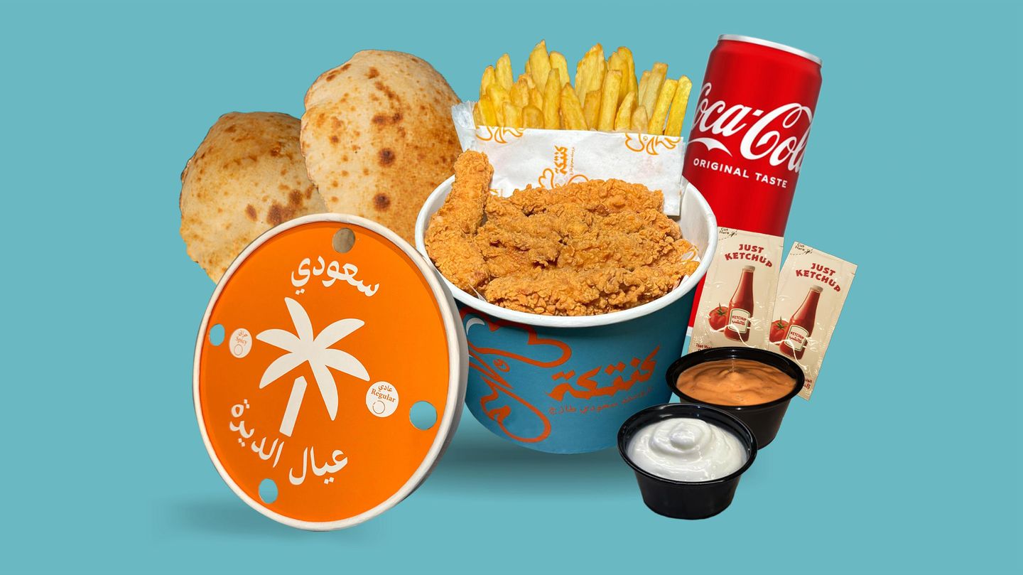 وجبة ستربس دجاج عادي