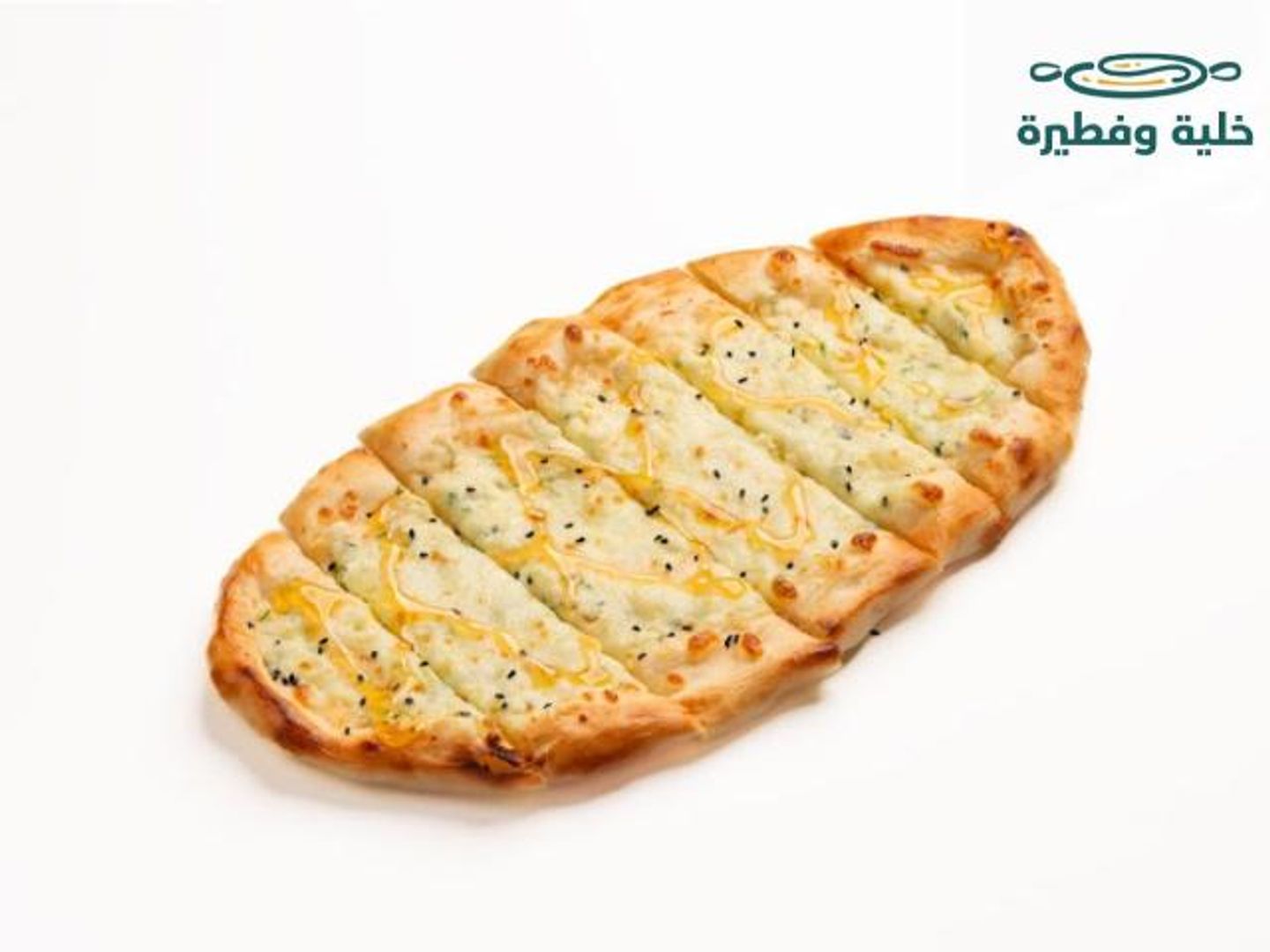 Akkawi Cheese Pie With Honey