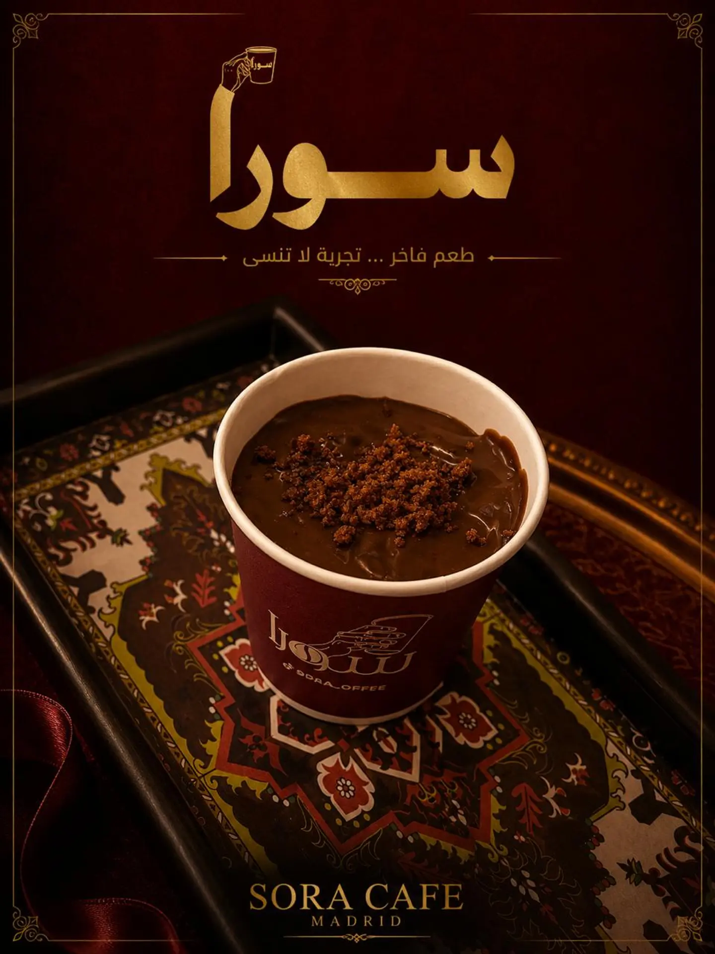 بودنق