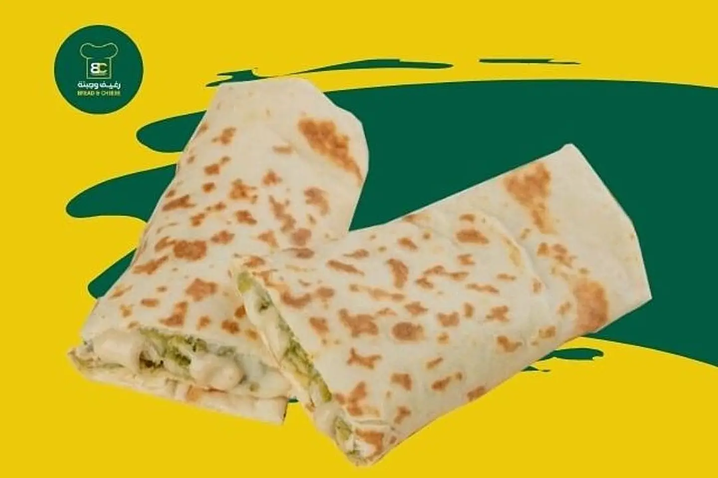 فاهيتا دجاج جبن