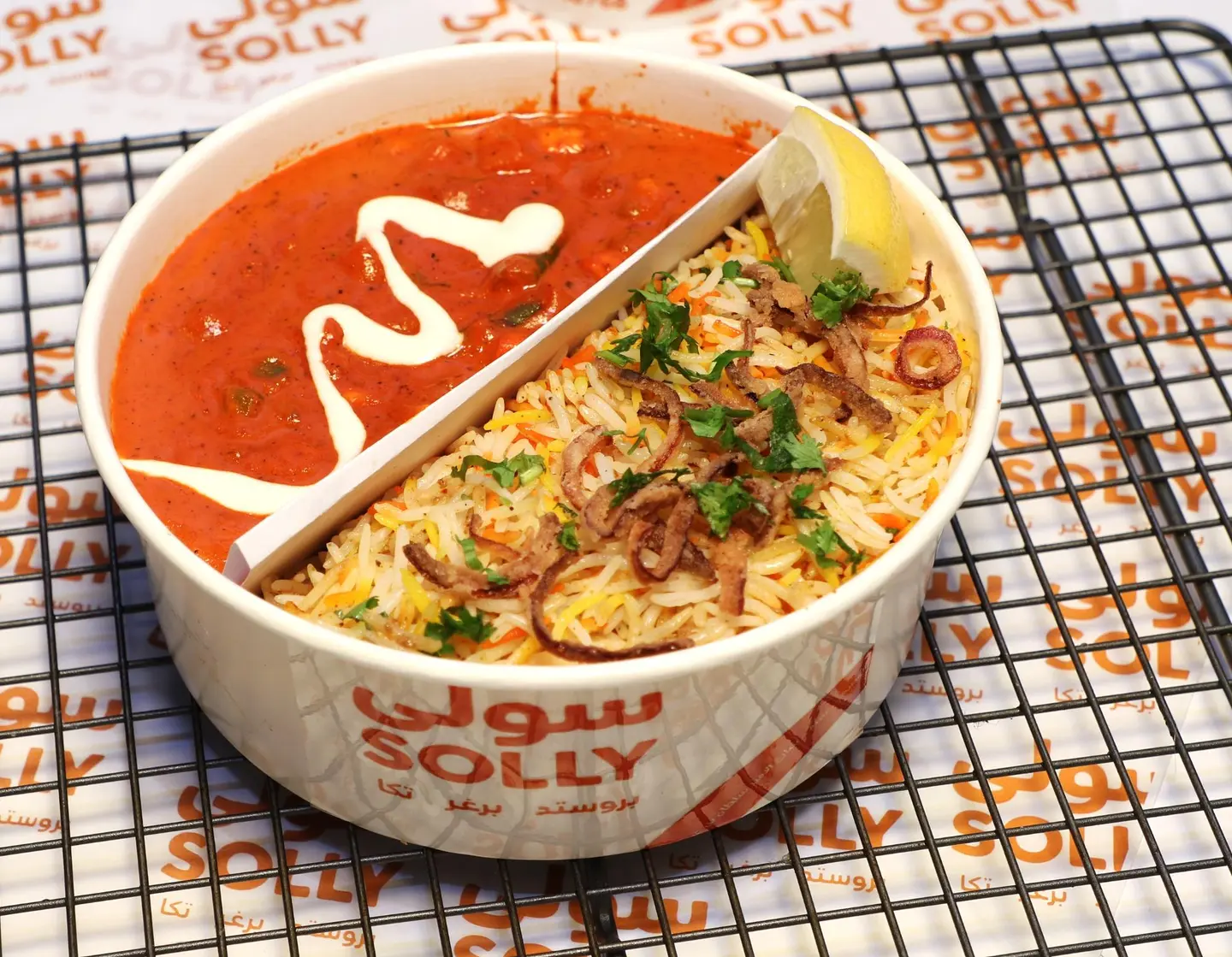 Rice Tikka Masala