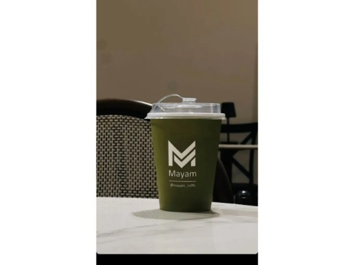 ايس موكا