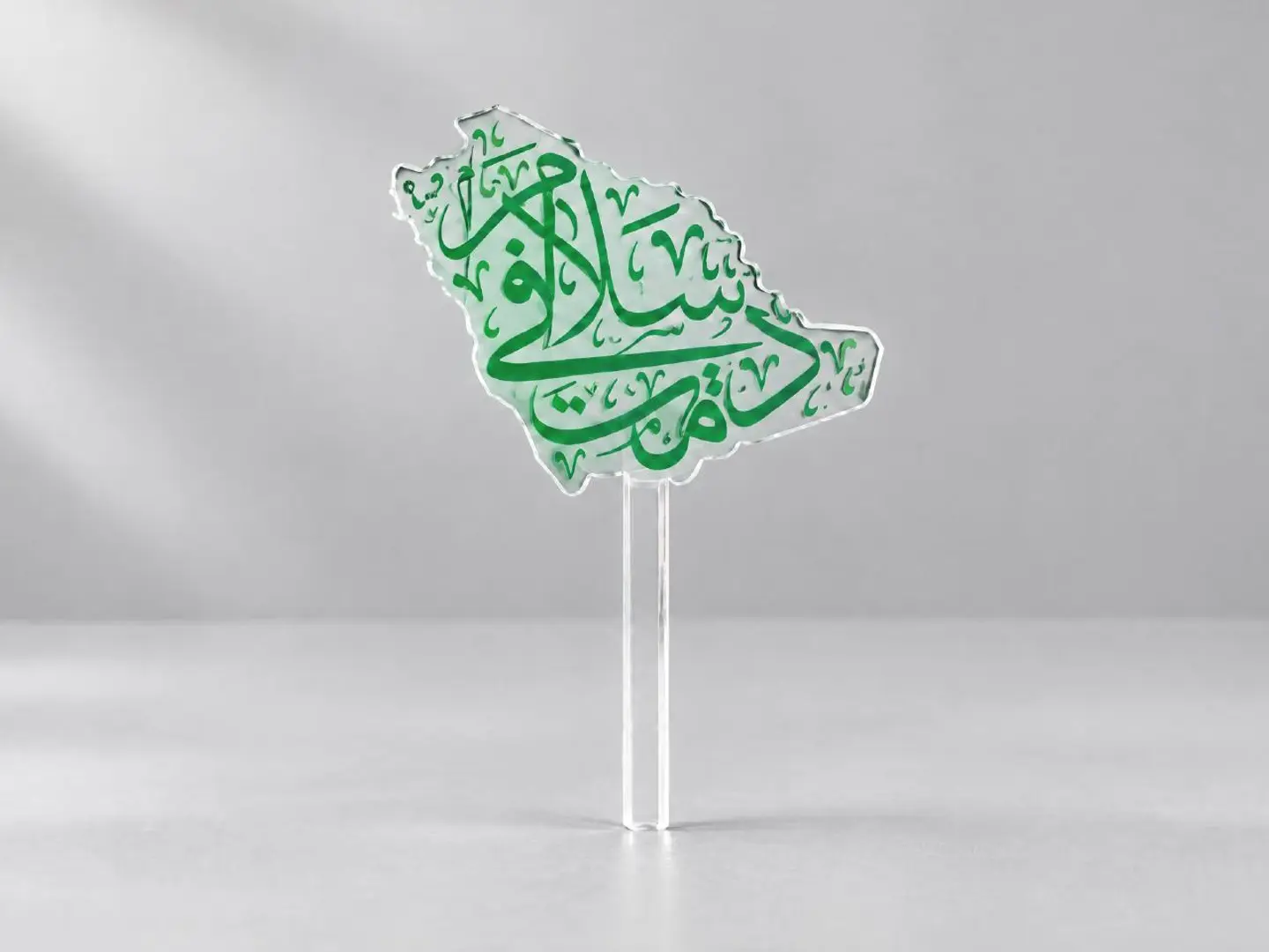 تغريسة خريطة السعودية