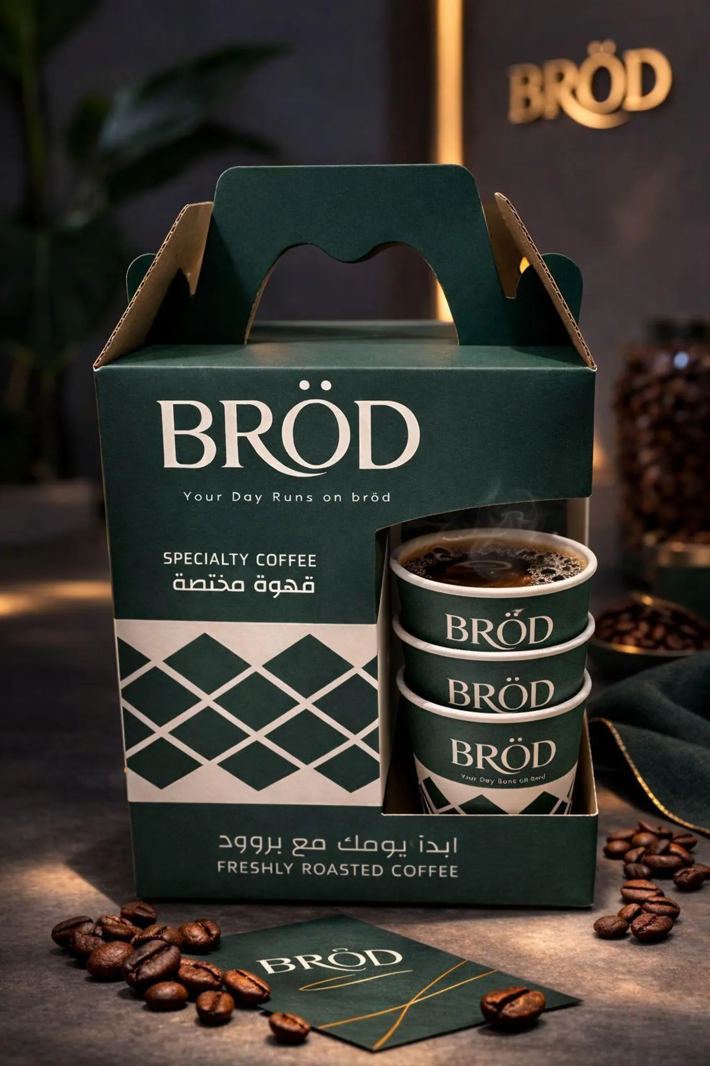 بوكس قهوة اليوم حار