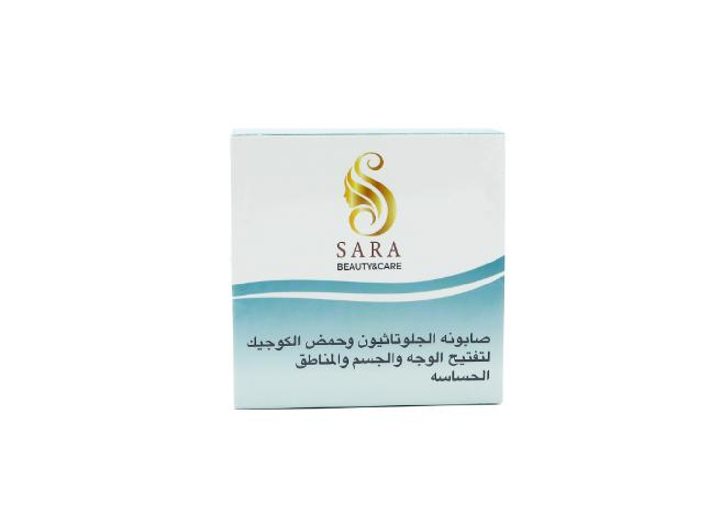 Glutathione Whitening Soap