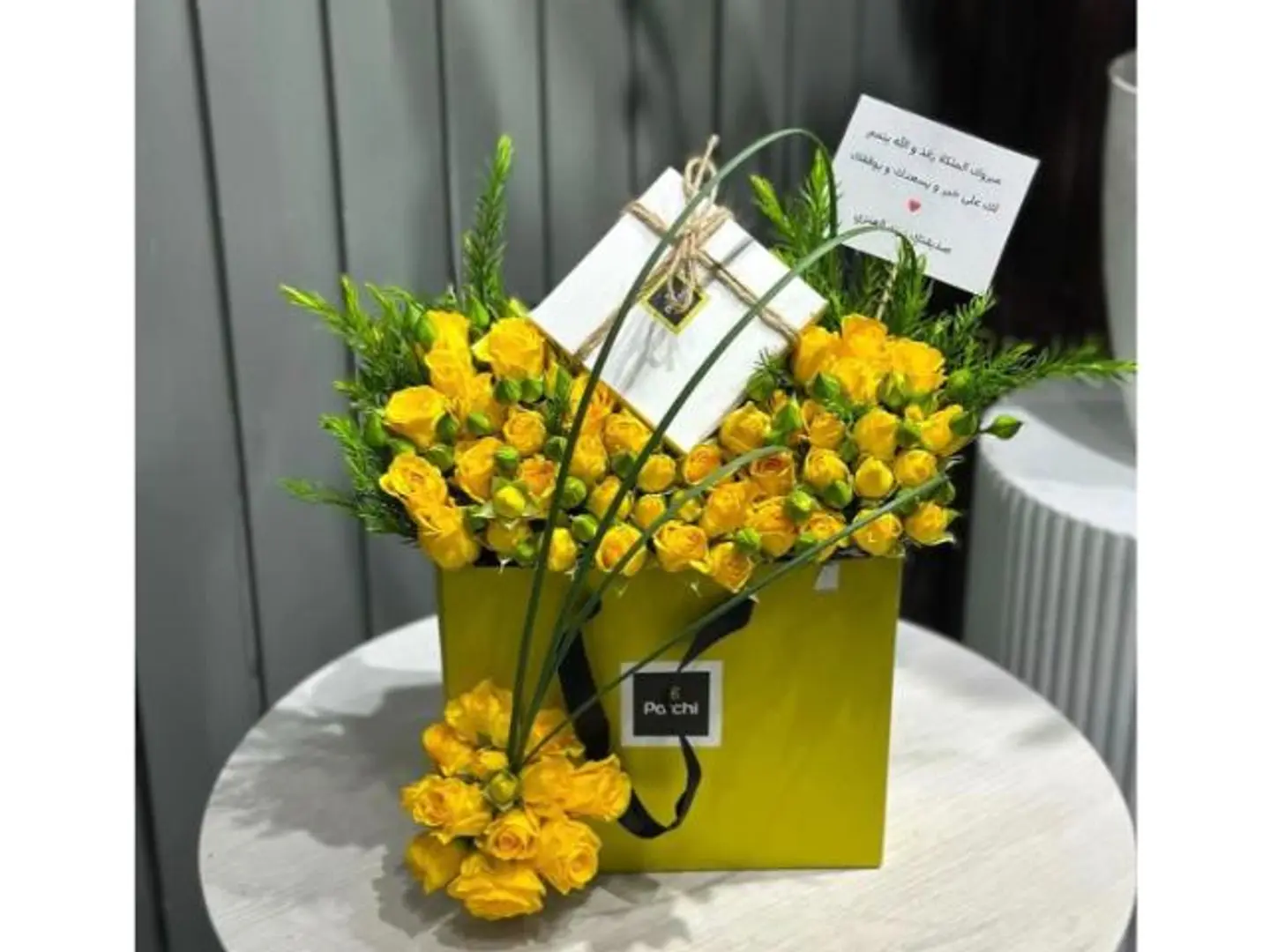 Yellow Patchi Box