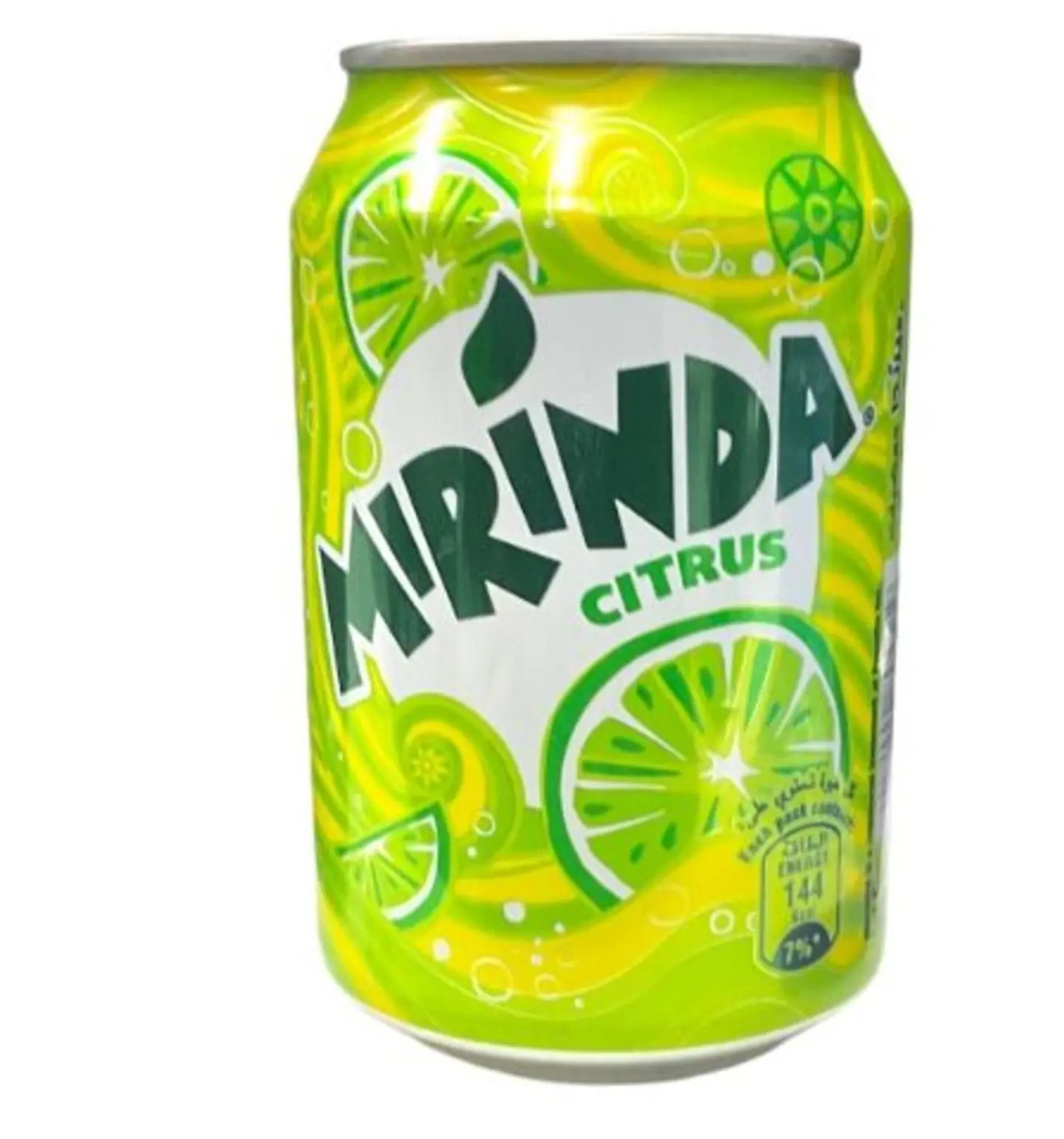 حمضيات - علية