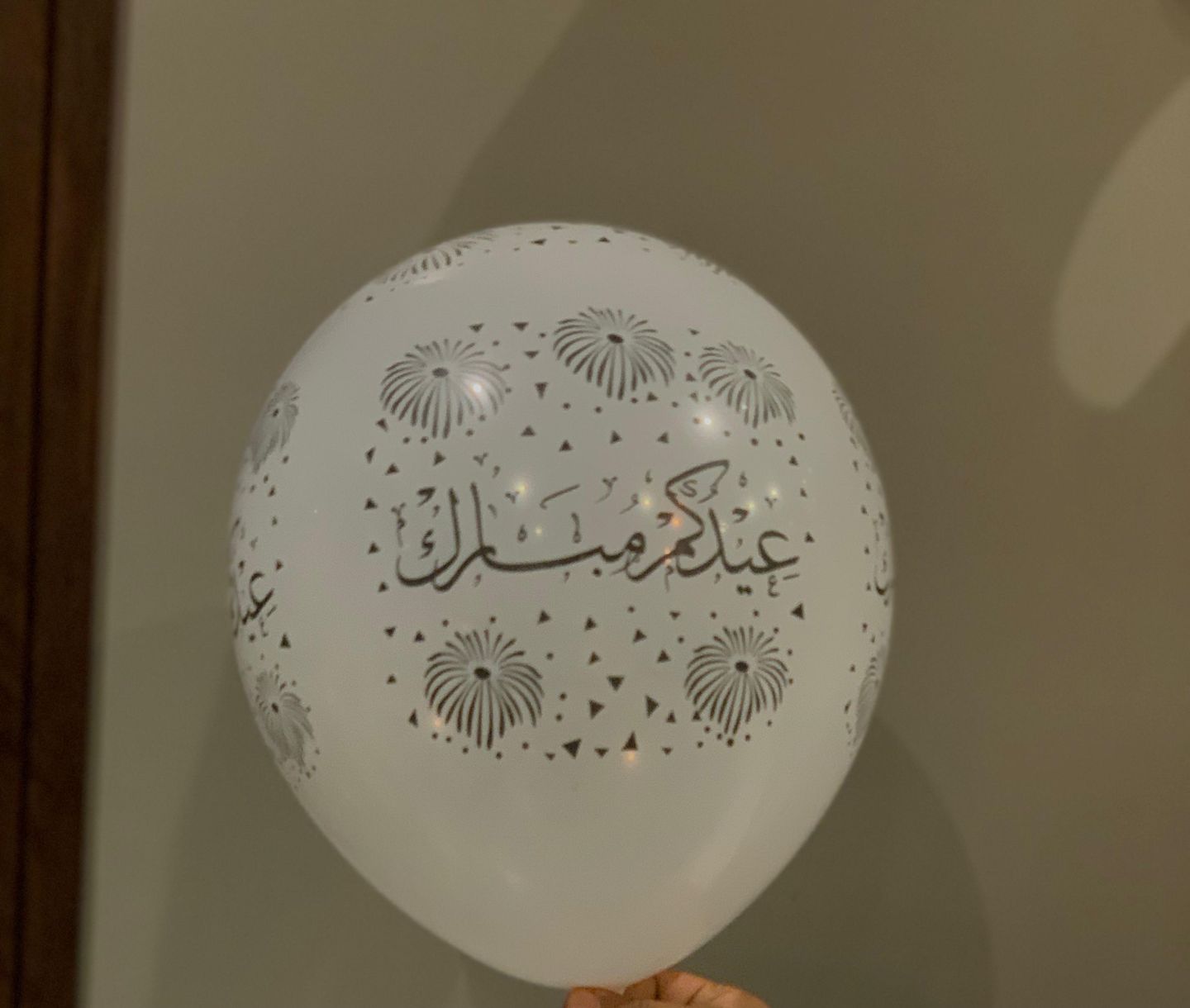 بالون عيد سعيد 5