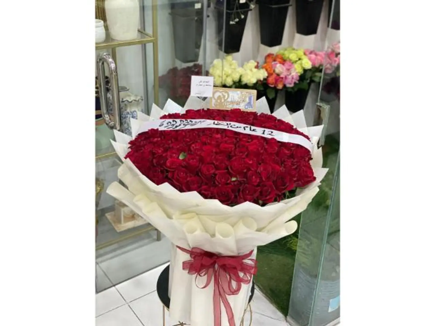 Luxury Classic Bouquet