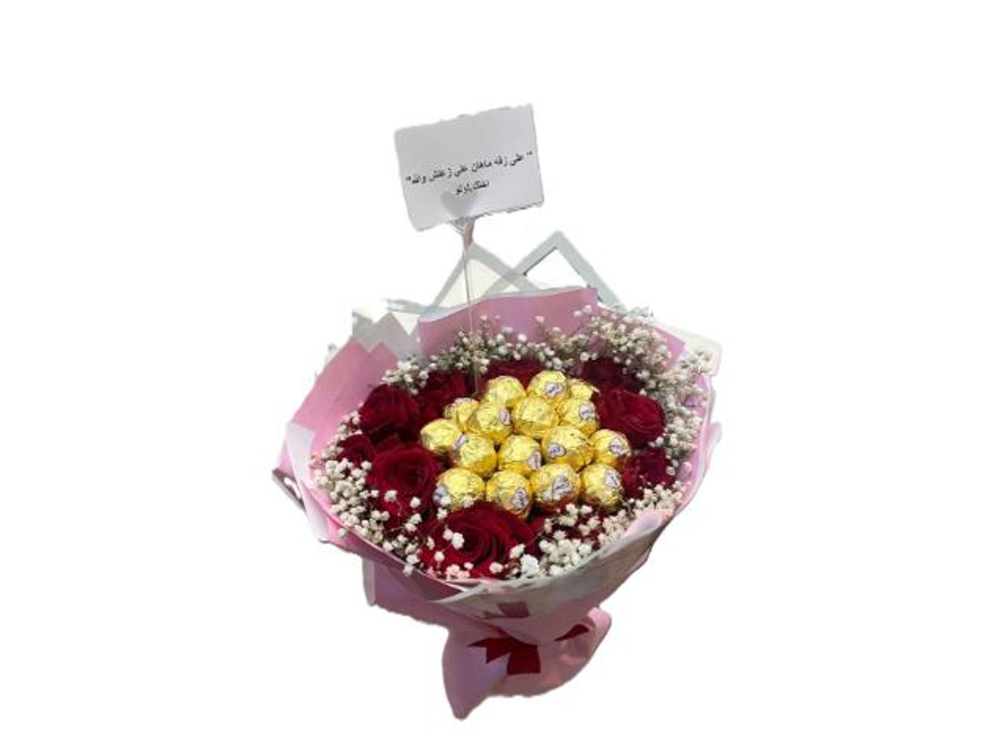 Crazy Flower Bouquet 6