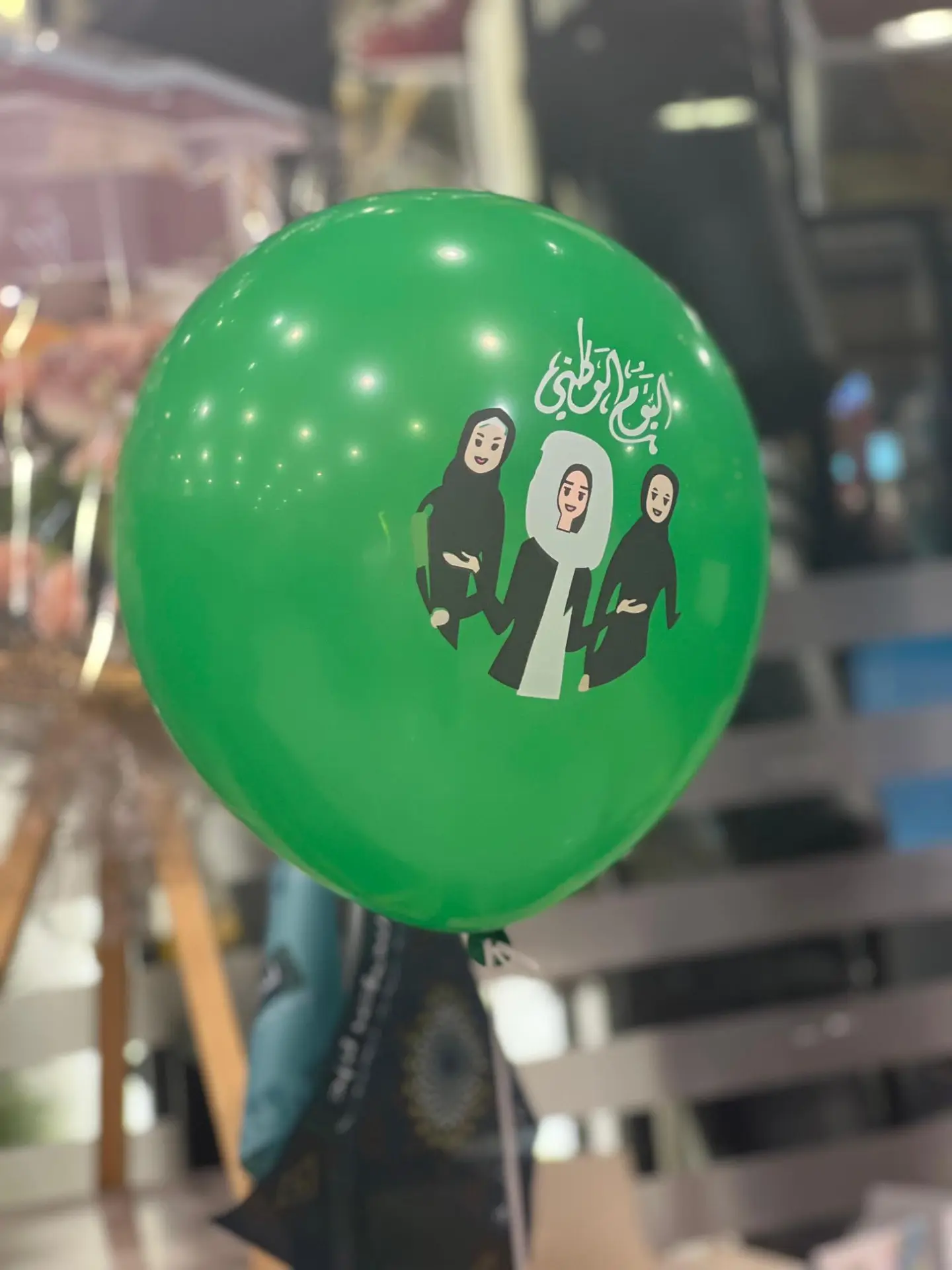 بالون الوطني 5