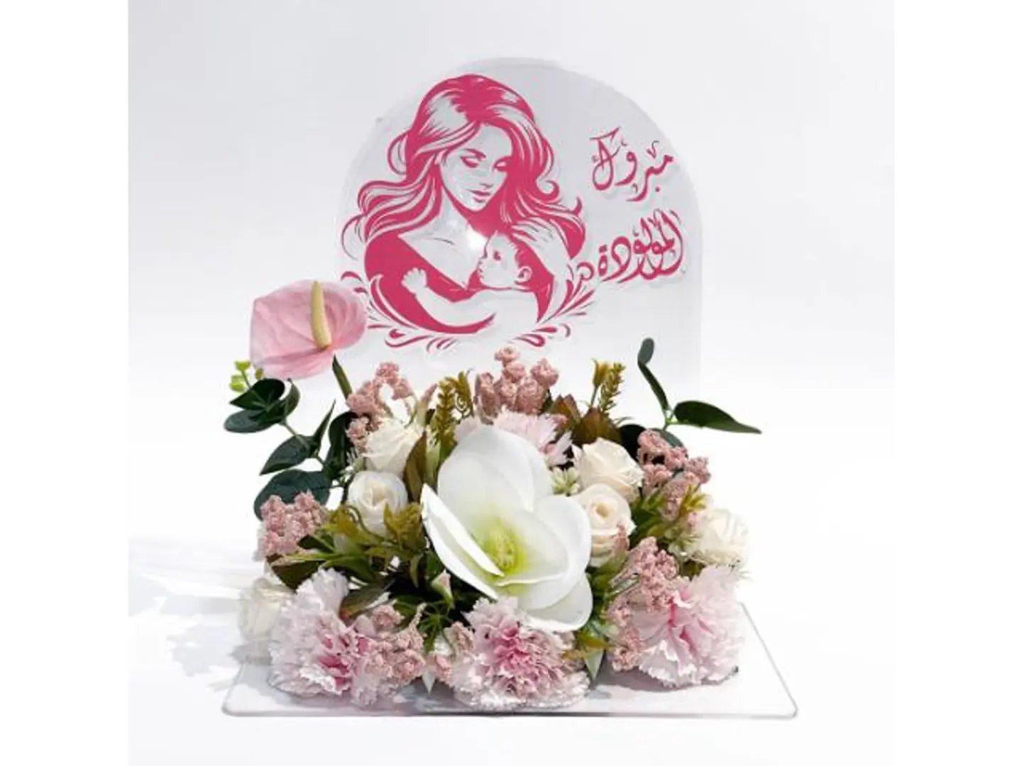 Happy Newborn Stand Pink 107