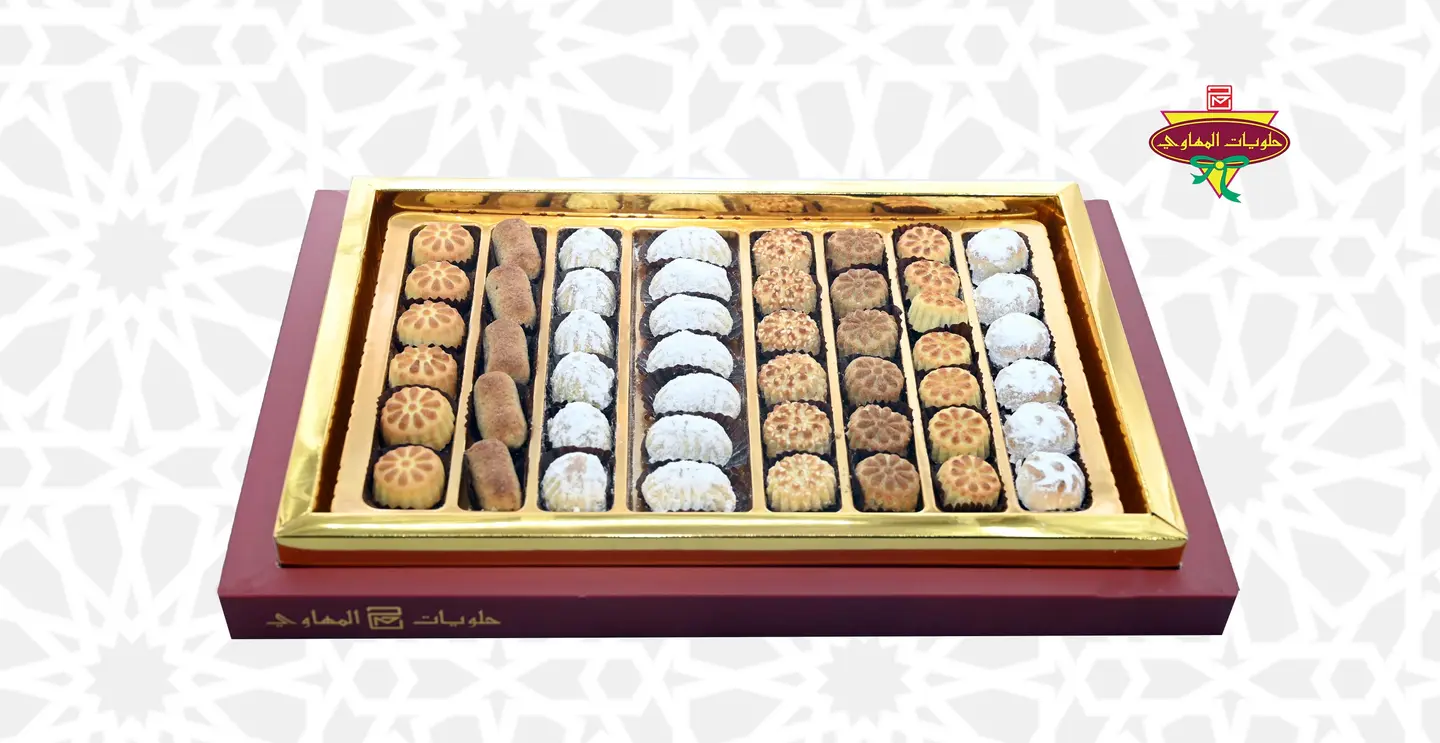 علبة معمول فاخر 6