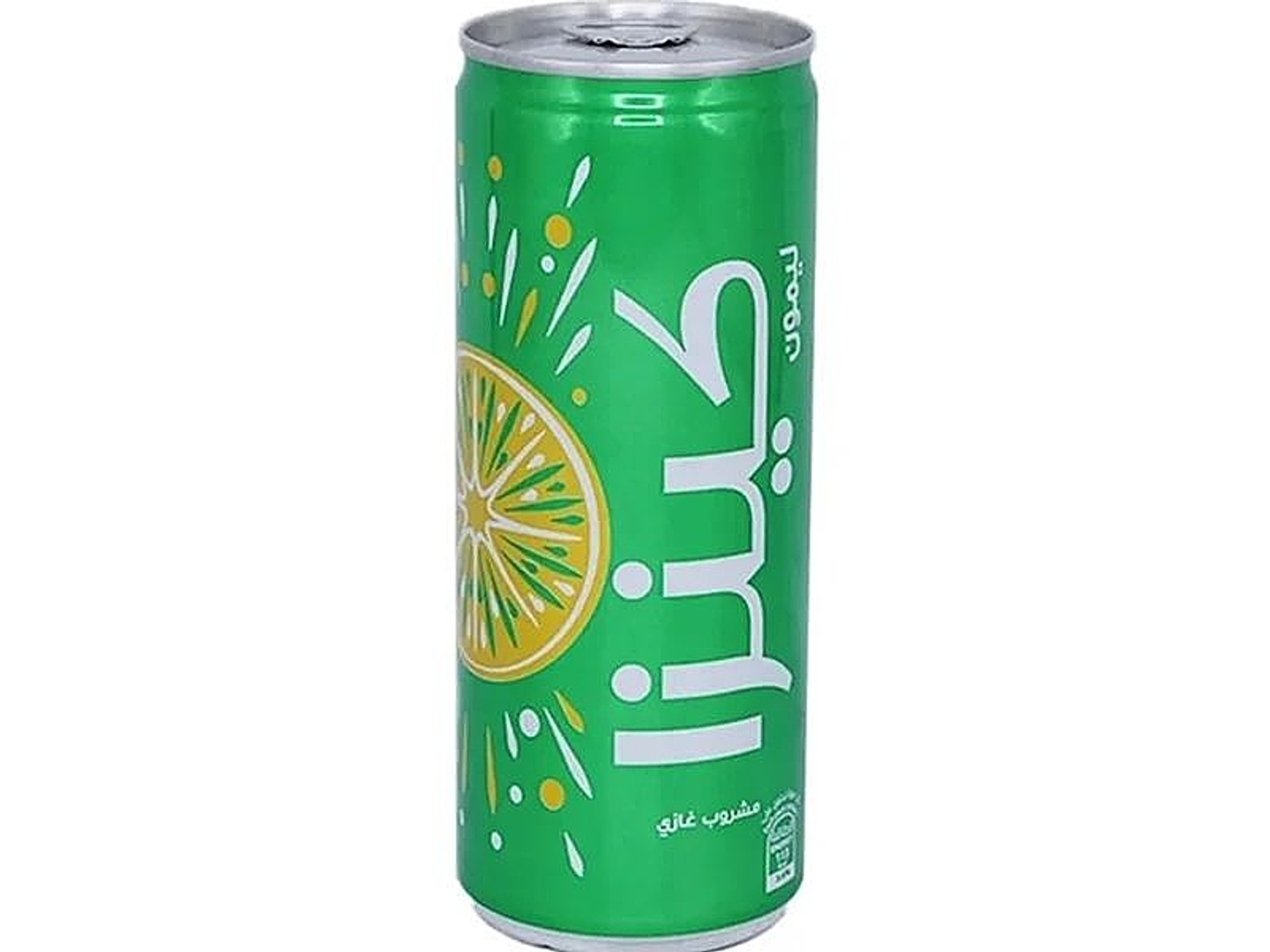 Kenza Lemon
