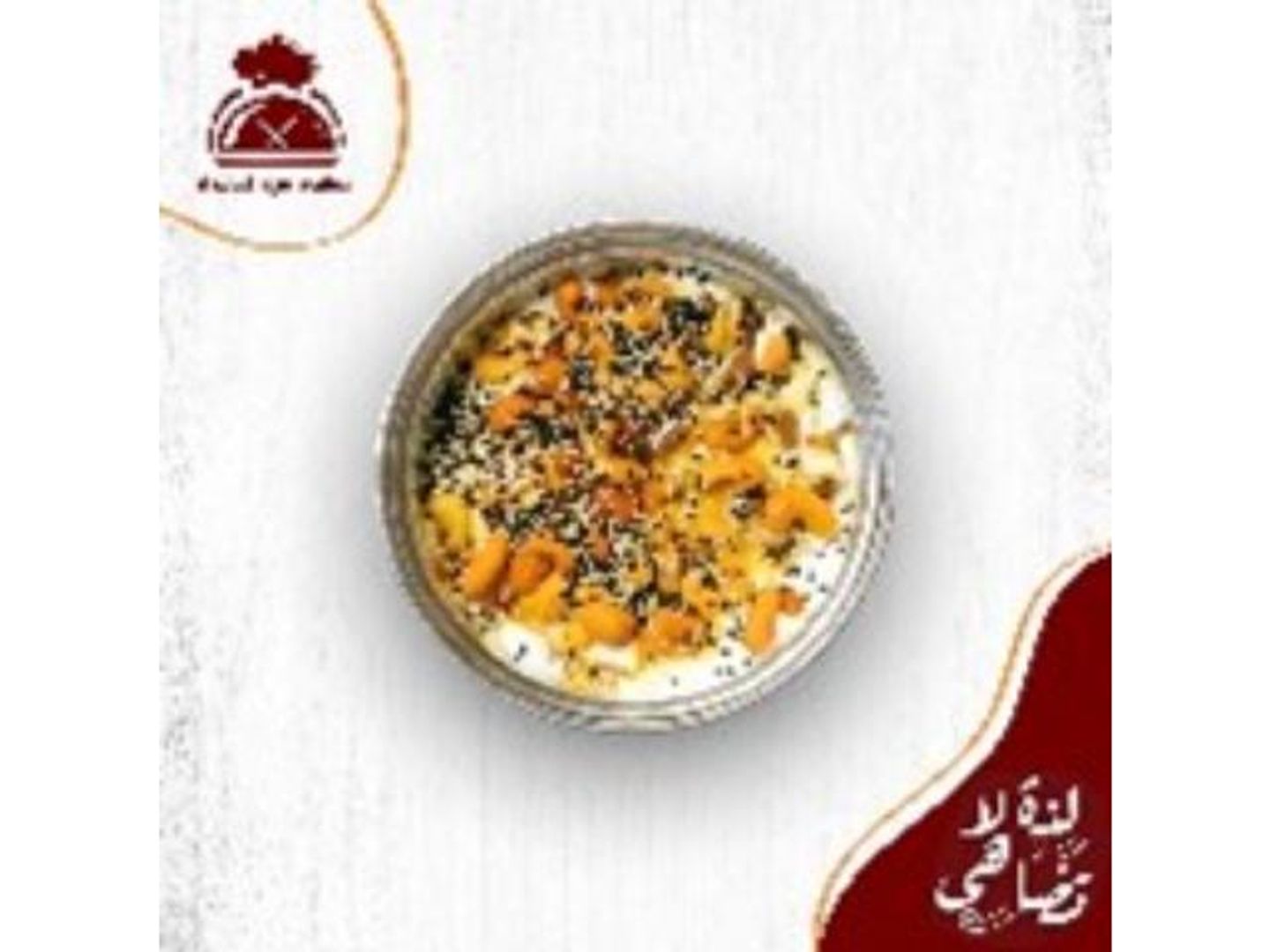 Royal Fatteh