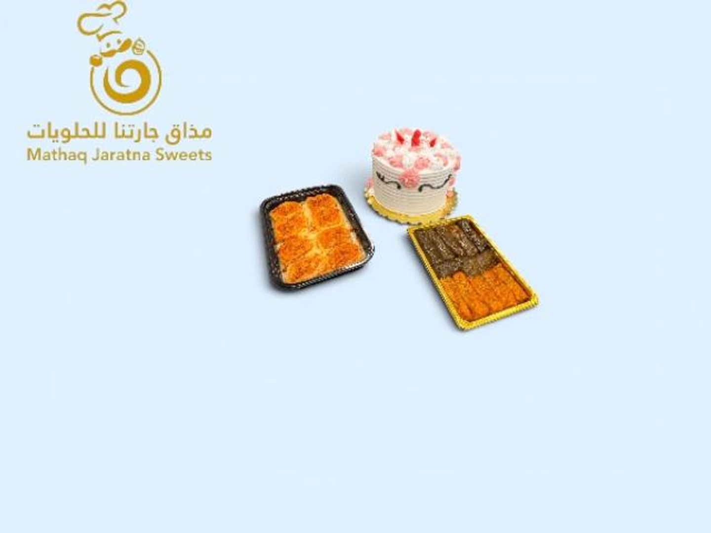 عرض الحلوات