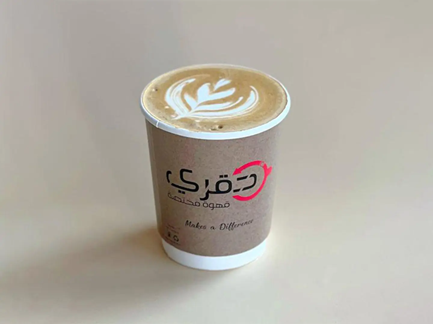 كابتشينو