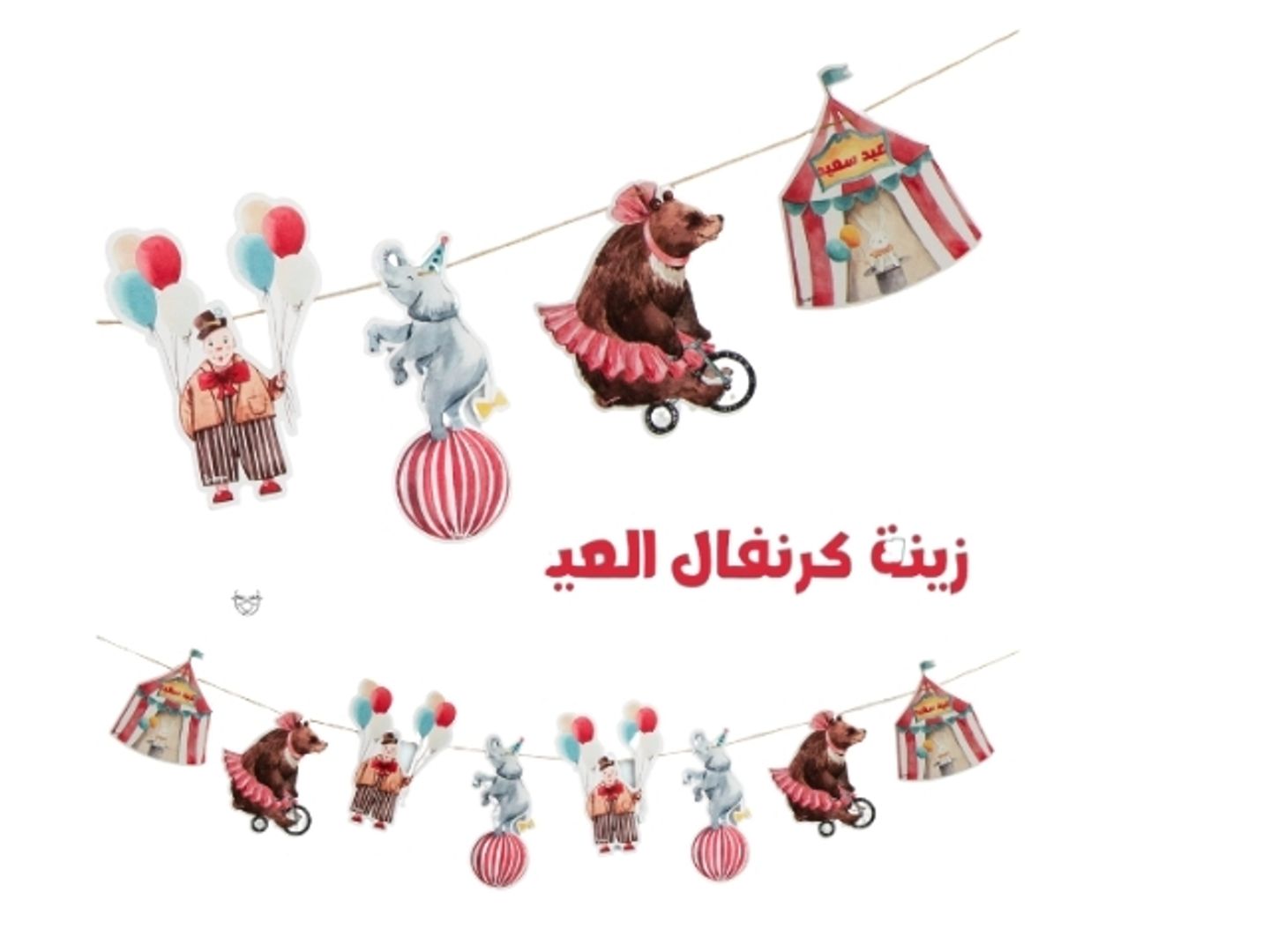 Eid Carnival Panner Decorations