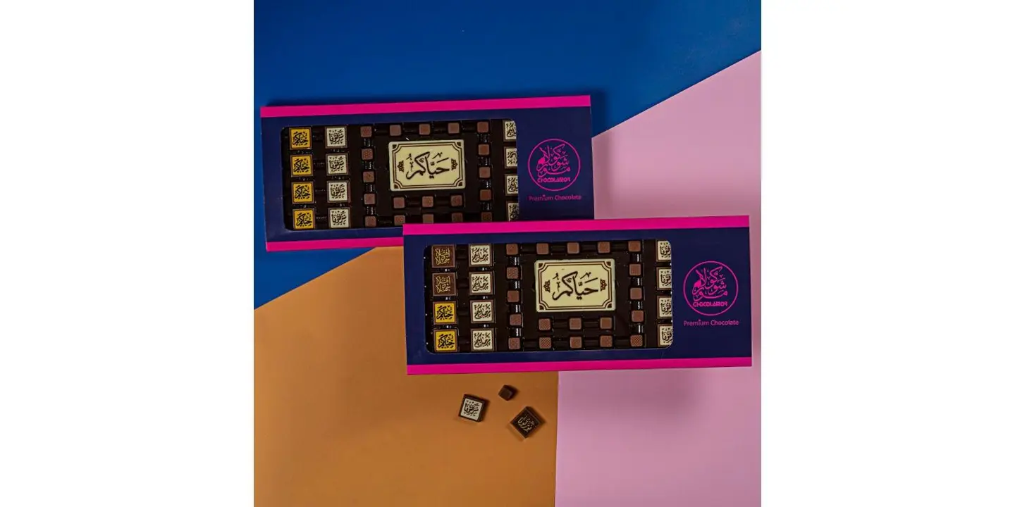 Chocolate Box Welcome