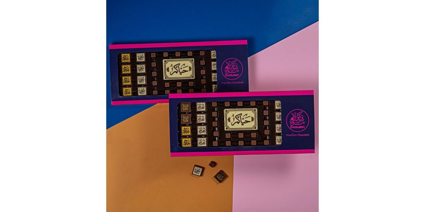 Chocolate Box Welcome