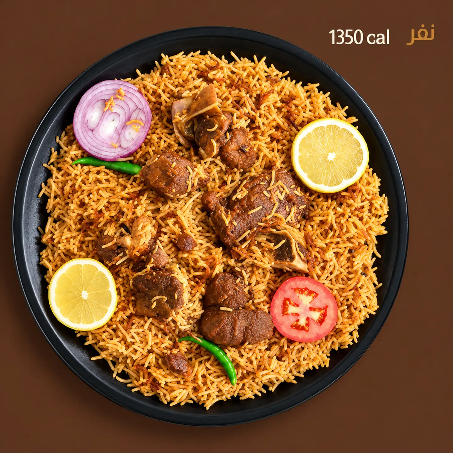 Wild Kabsa