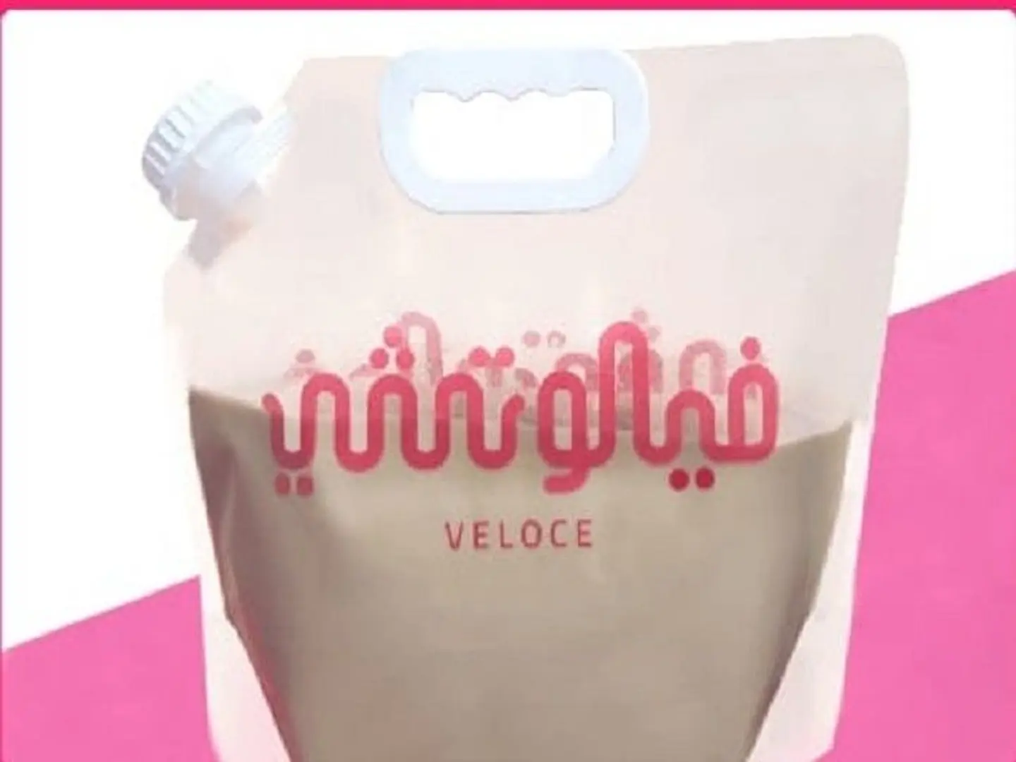 قاذرينك ايس كراميل