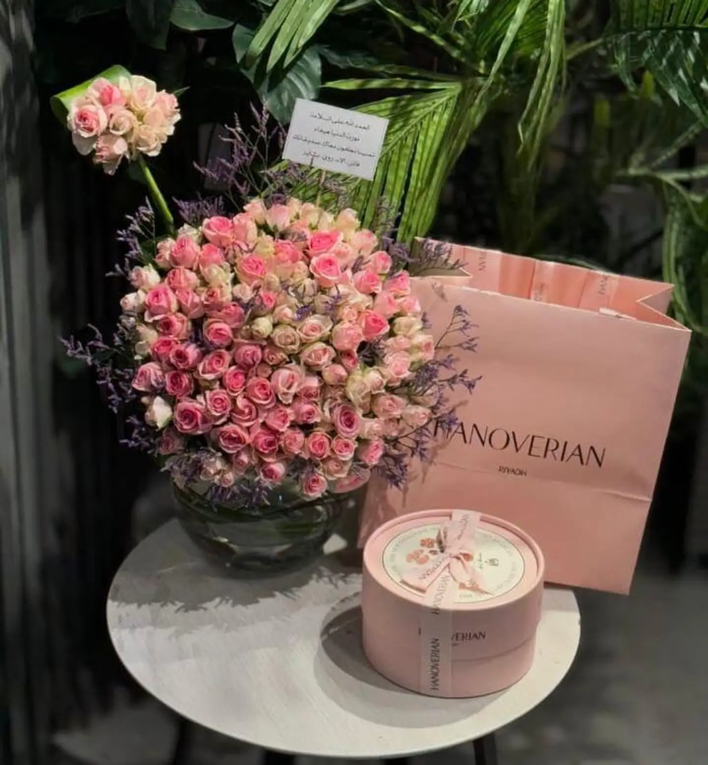 هنوفرين مكس