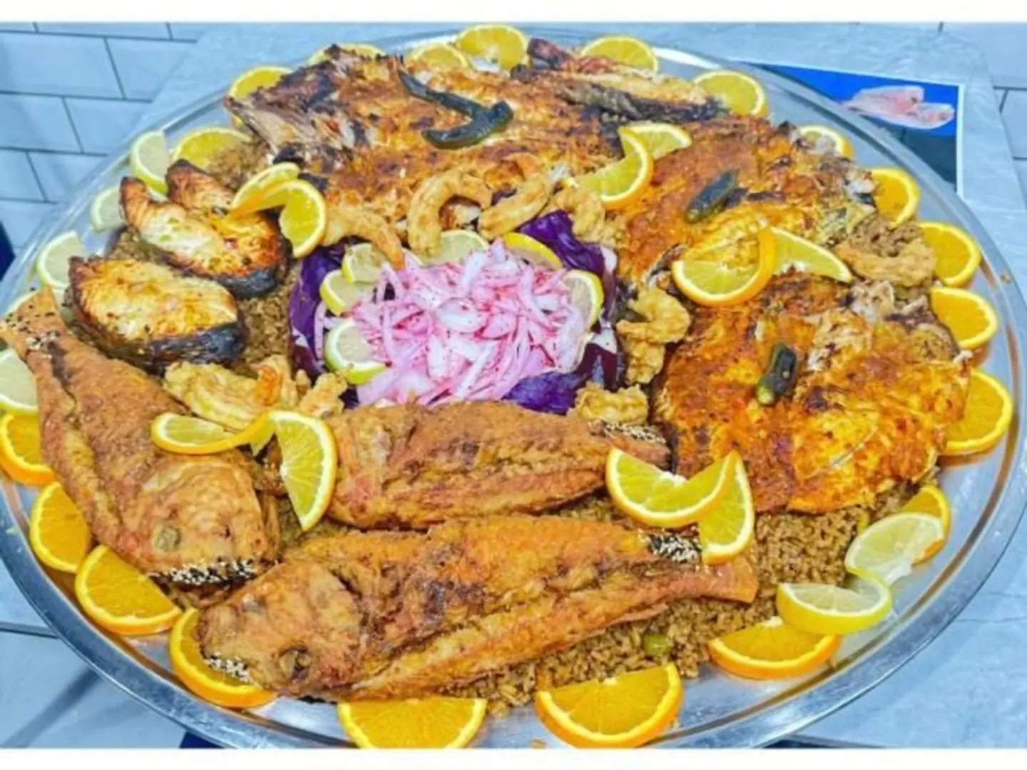 صينية العائلة